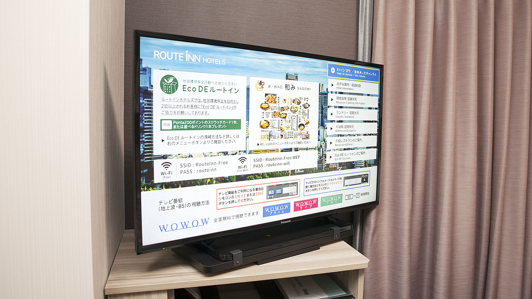 全館　32型テレビをご用意しています　