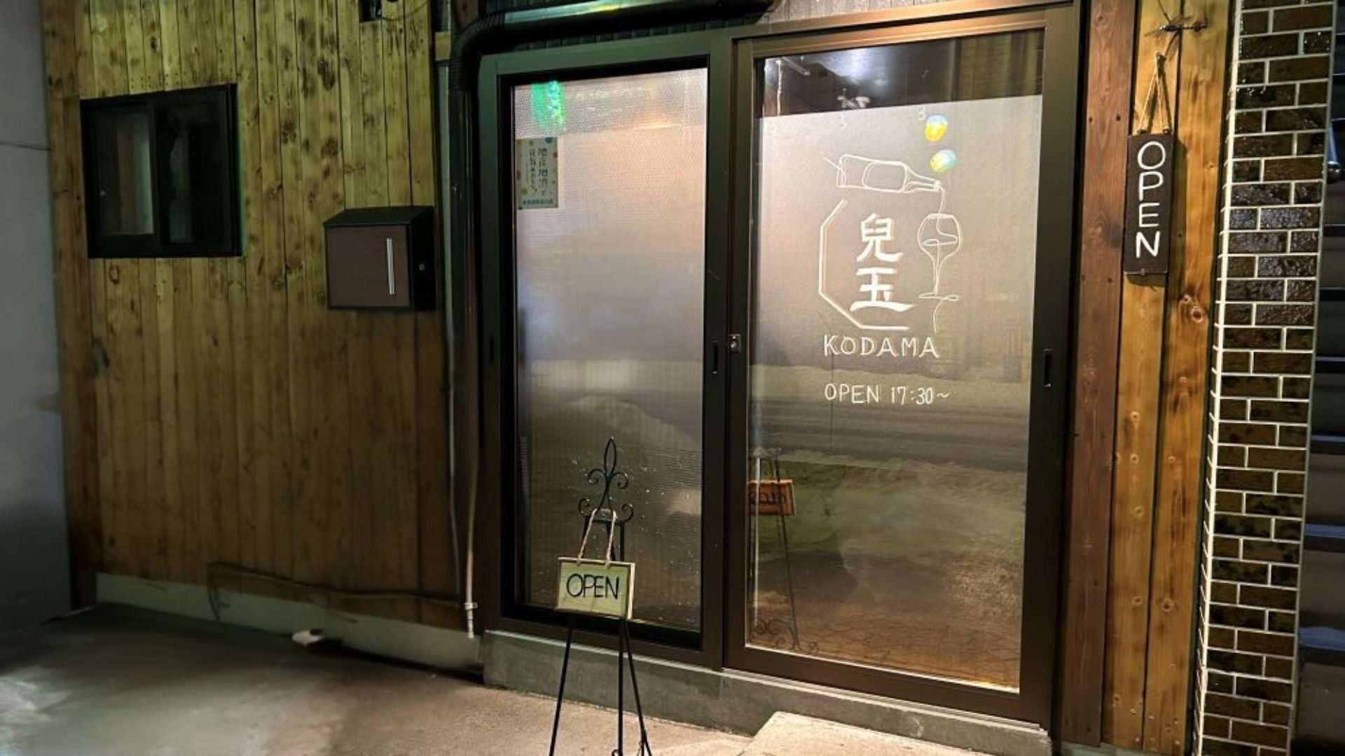 【ダイニングバル兒玉】季節のメニューやおしゃれなメニューが楽しめる居酒屋さんです。