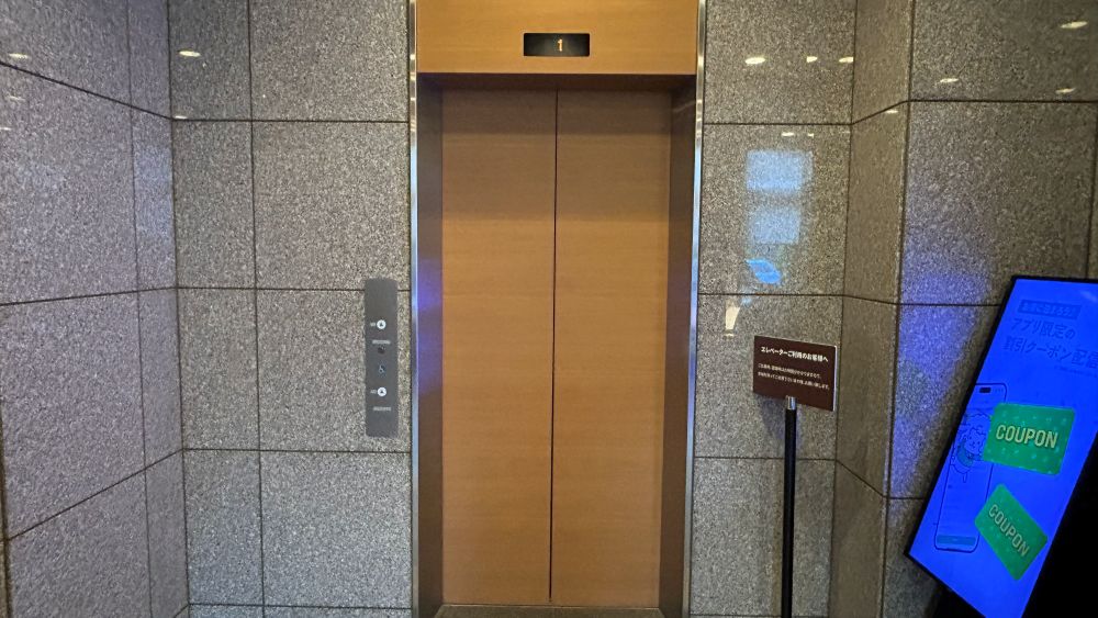 【エレベーター】お時間に余裕を持ってご利用くださいませ。