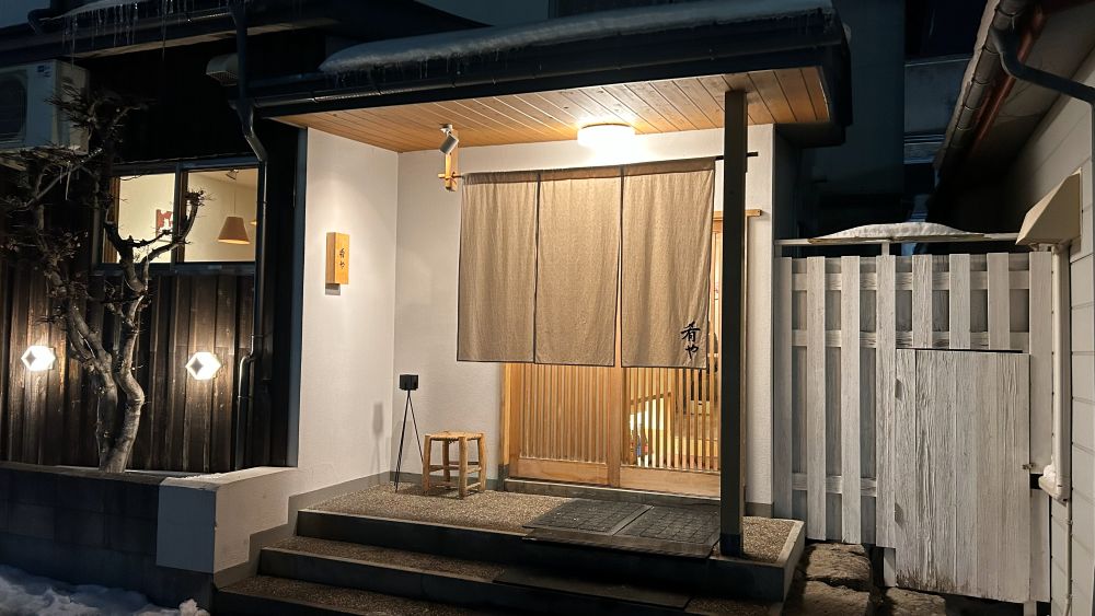 【肴や】海鮮や地元の食材を使ったお料理と地酒を含むお酒の種類が多様な人気の居酒屋さんです。