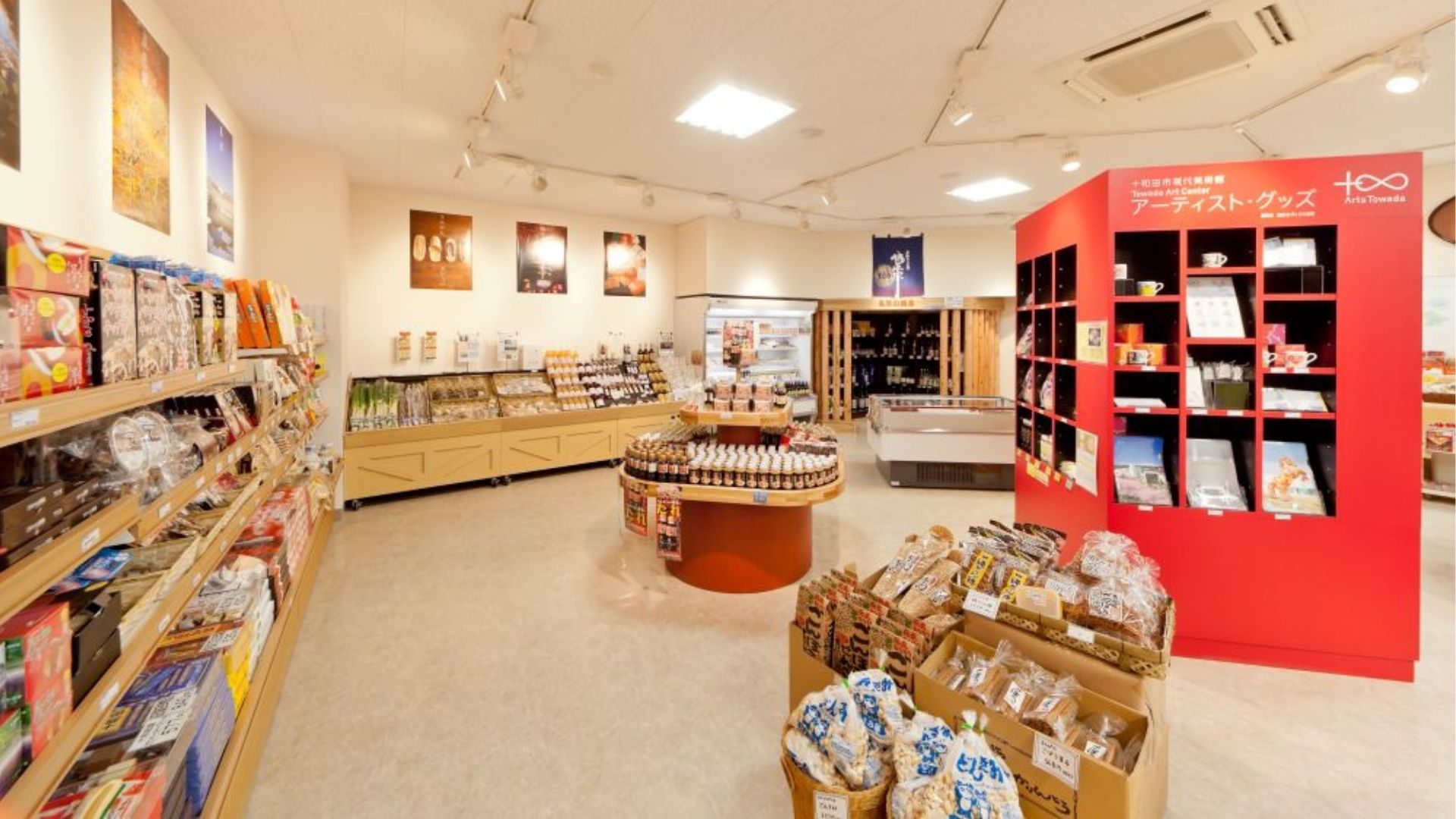 【十和田市観光物産センター】お土産のご購入にとても便利です！営業時間(9:00-21:00)