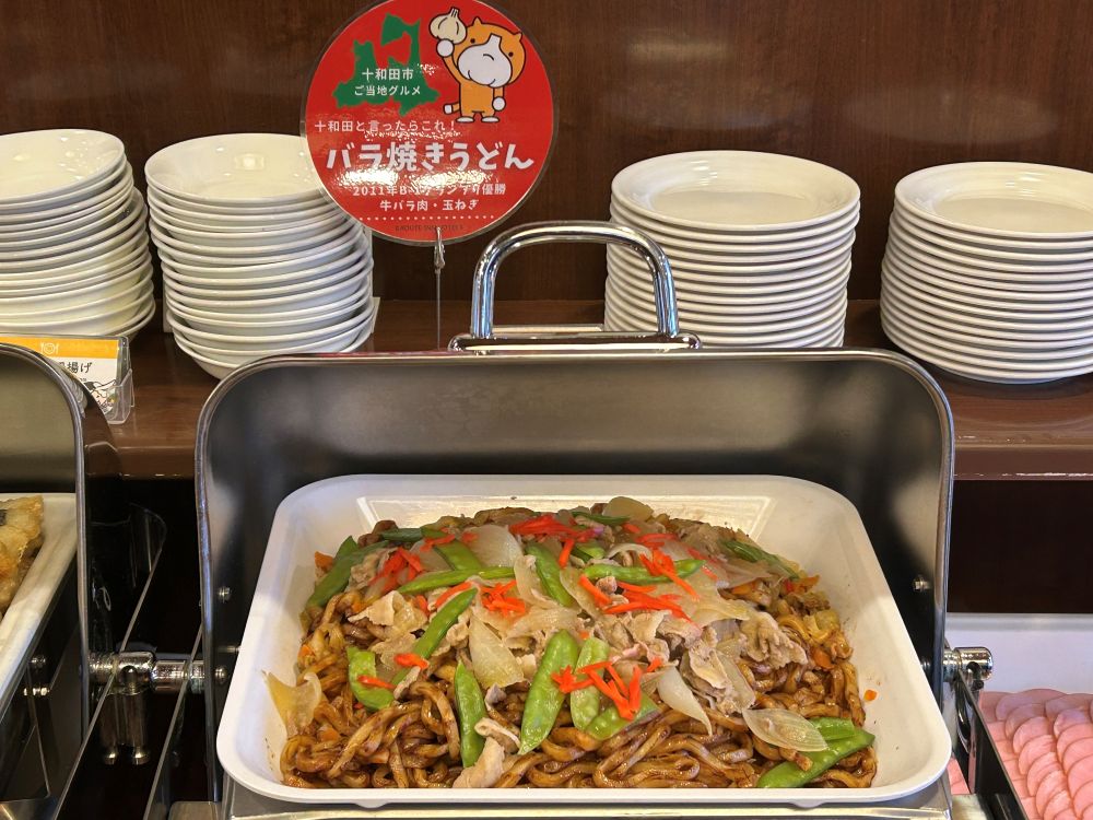 【朝食バラ焼きうどん】十和田市のB級グルメ！朝食でも是非お召し上がりください！