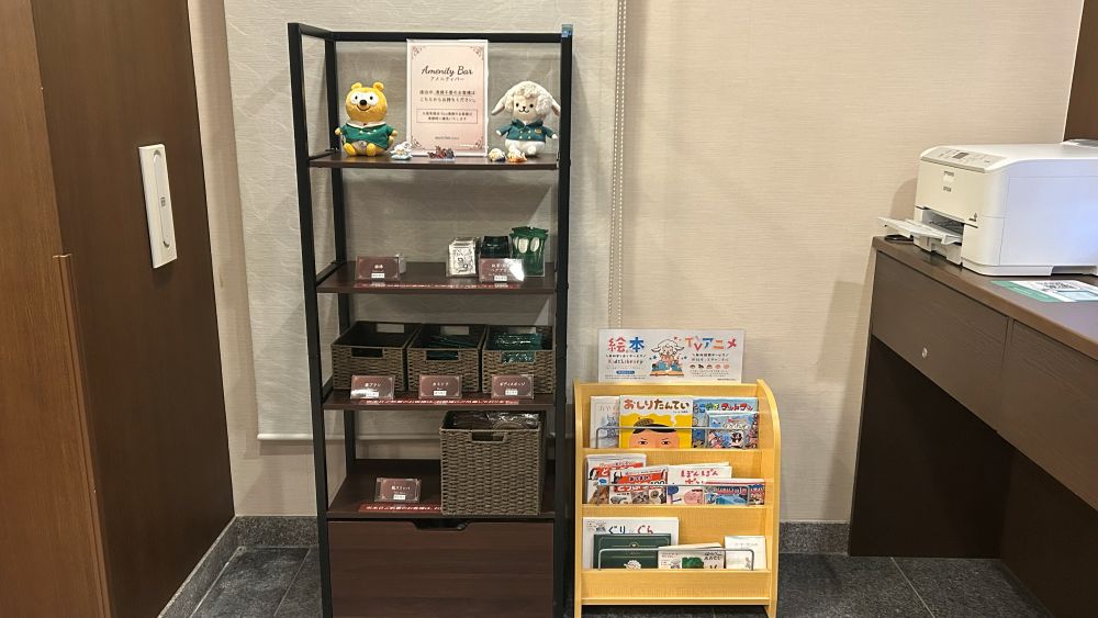 【アメニティバー】簡易清掃にご協力頂いた方はこちらから使用するアメニティをお持ちください。