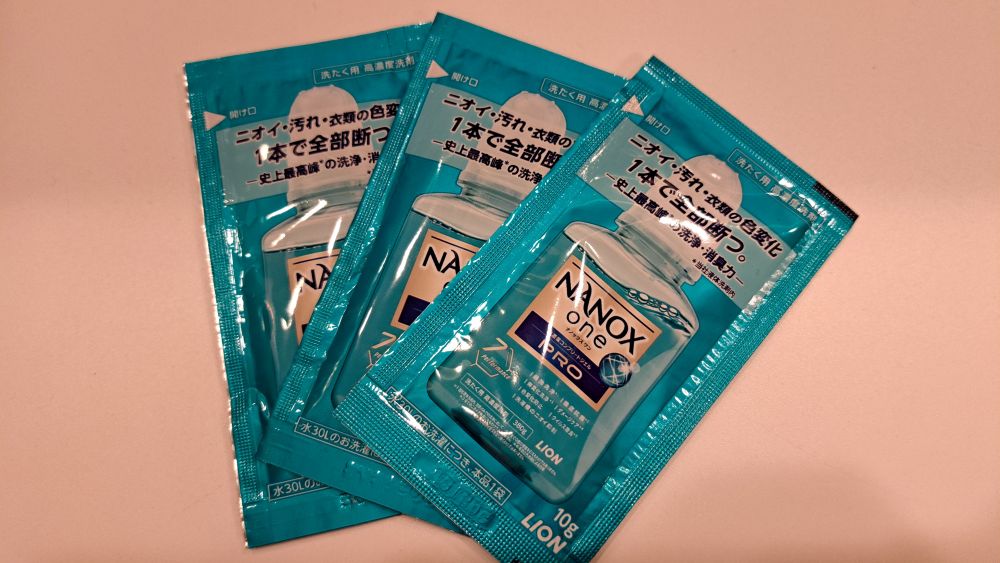 【洗剤】フロントにて1つ50円で販売しております。