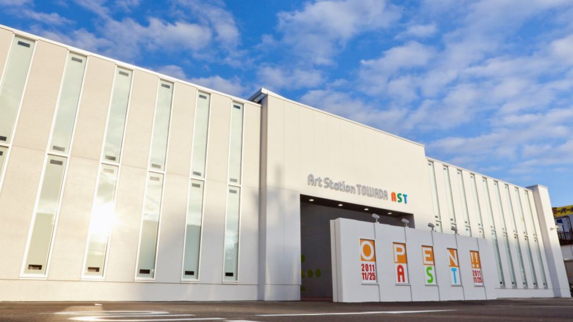 【アートステーションとわだ】十和田湖・奥入瀬渓流のパンフレット等、多数取り揃えております