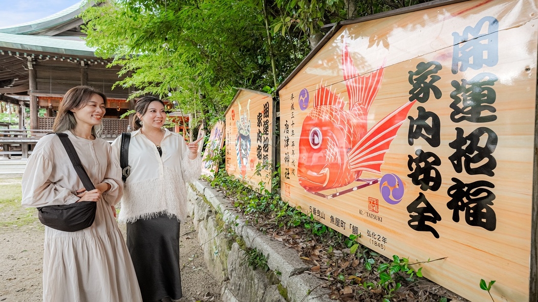 オリジナル御朱印帳作り体験付｜オールインクルーシブ夕朝食・ラウンジアクセス付