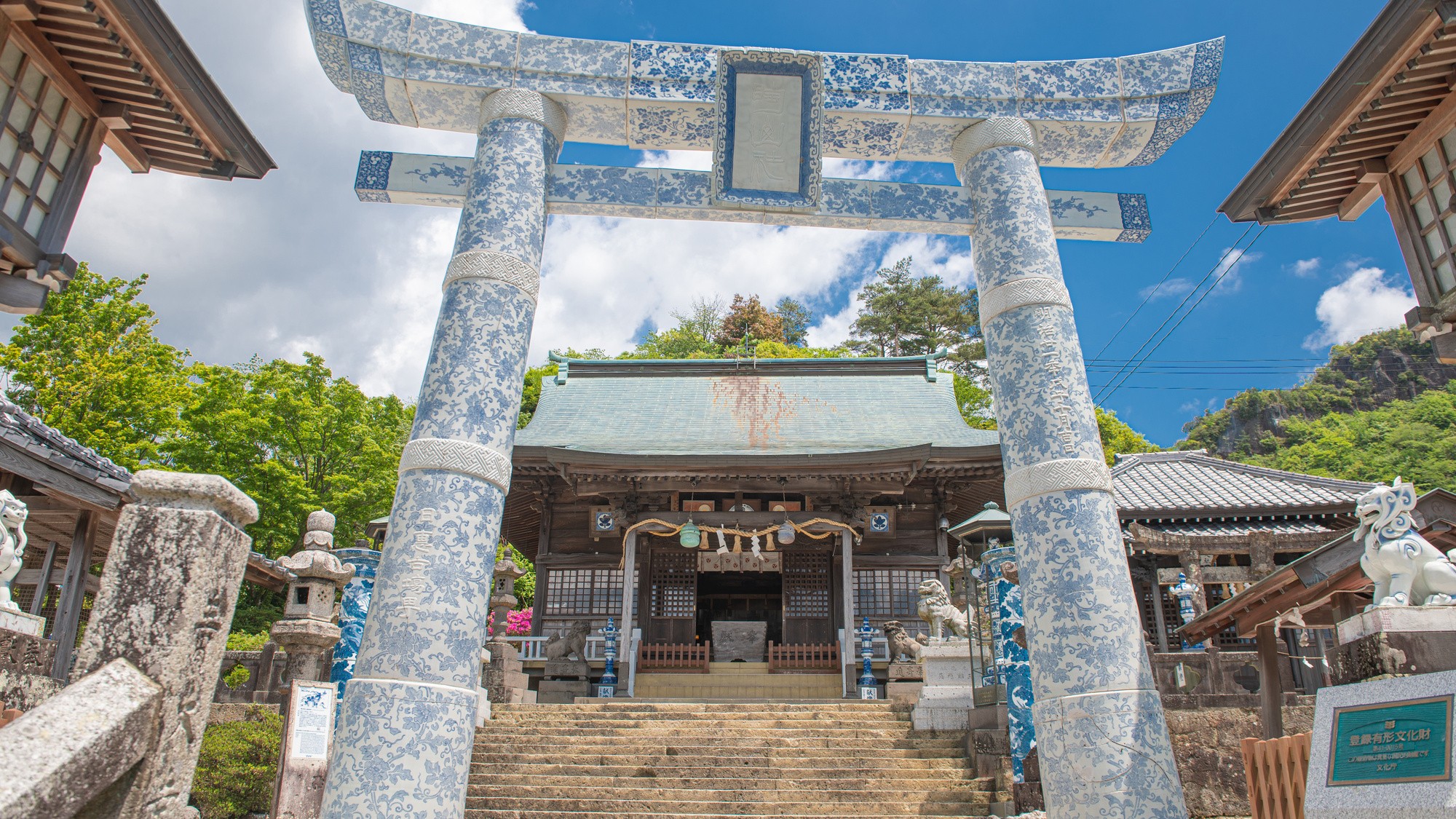 陶山神社