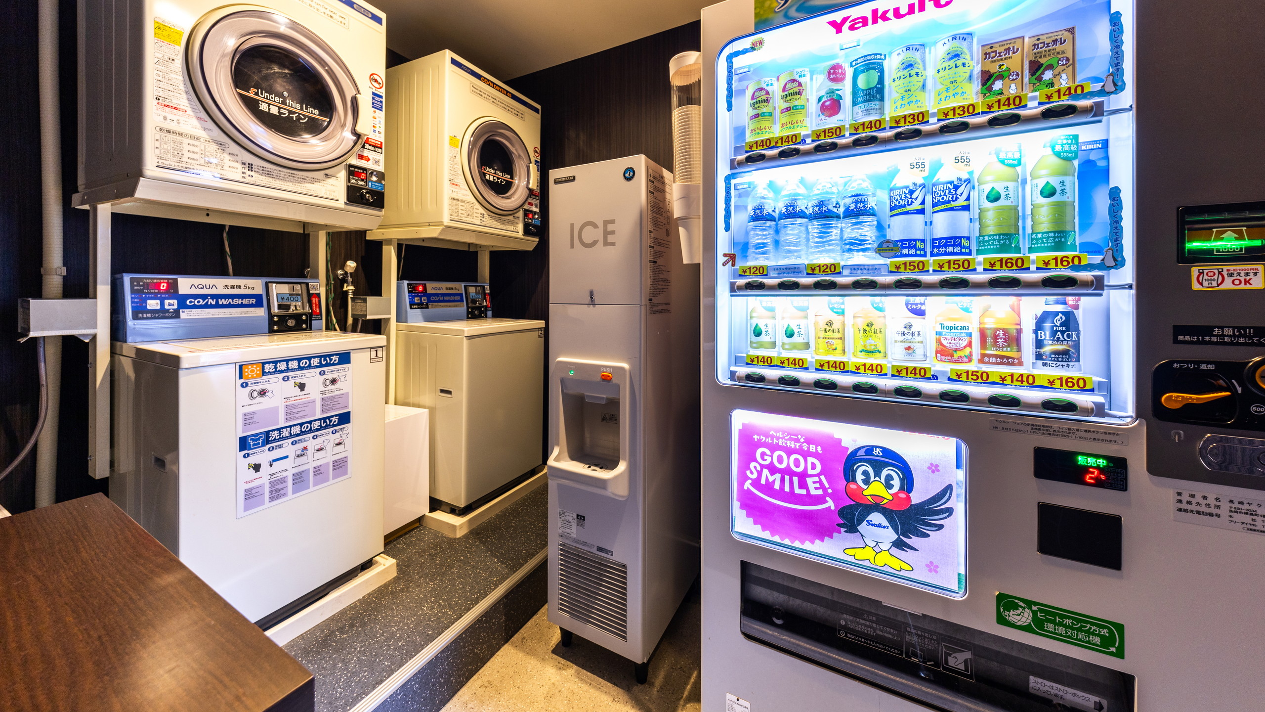 ベンダーコーナー