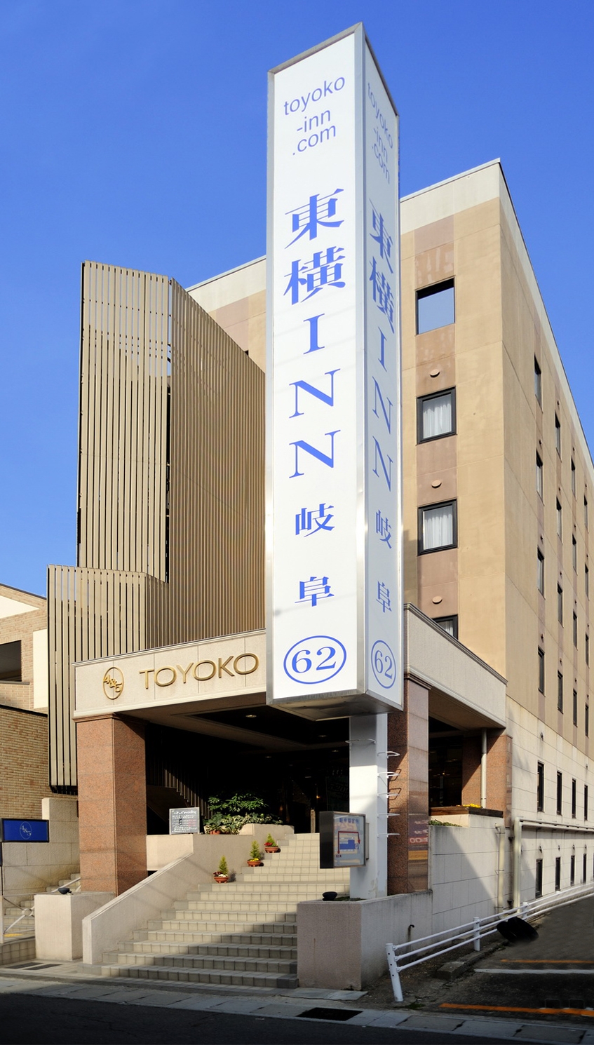 楽天トラベル 岐阜駅 周辺のホテル 旅館