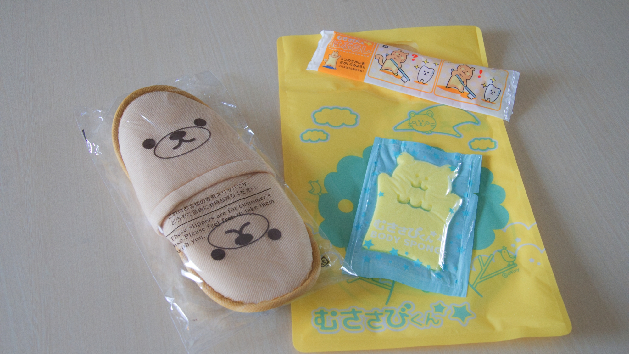 お子様用のアメニティもご用意しております（内容は異なる場合がございます）