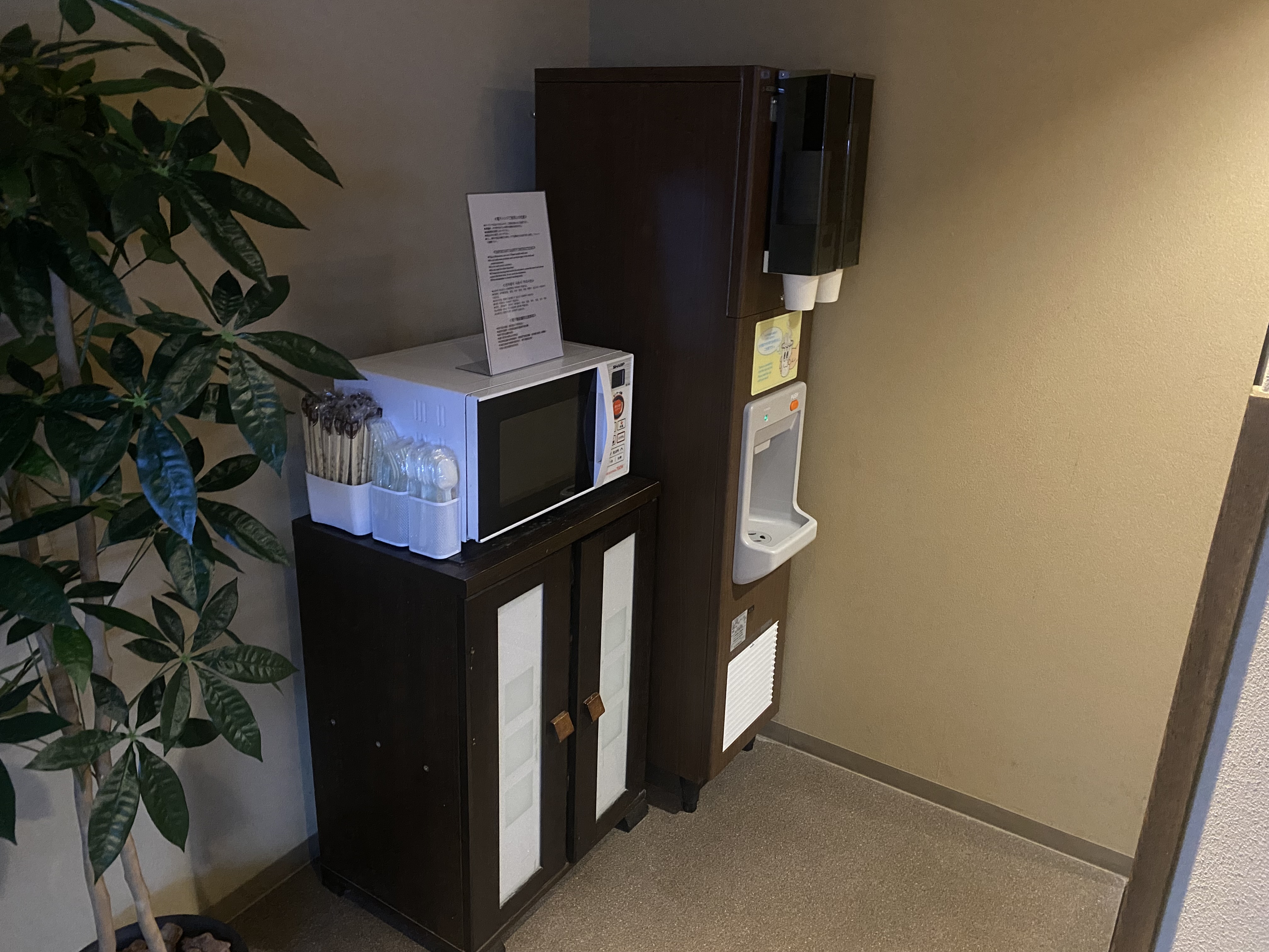 【11階・自販機コーナー】※製氷機、電子レンジあり