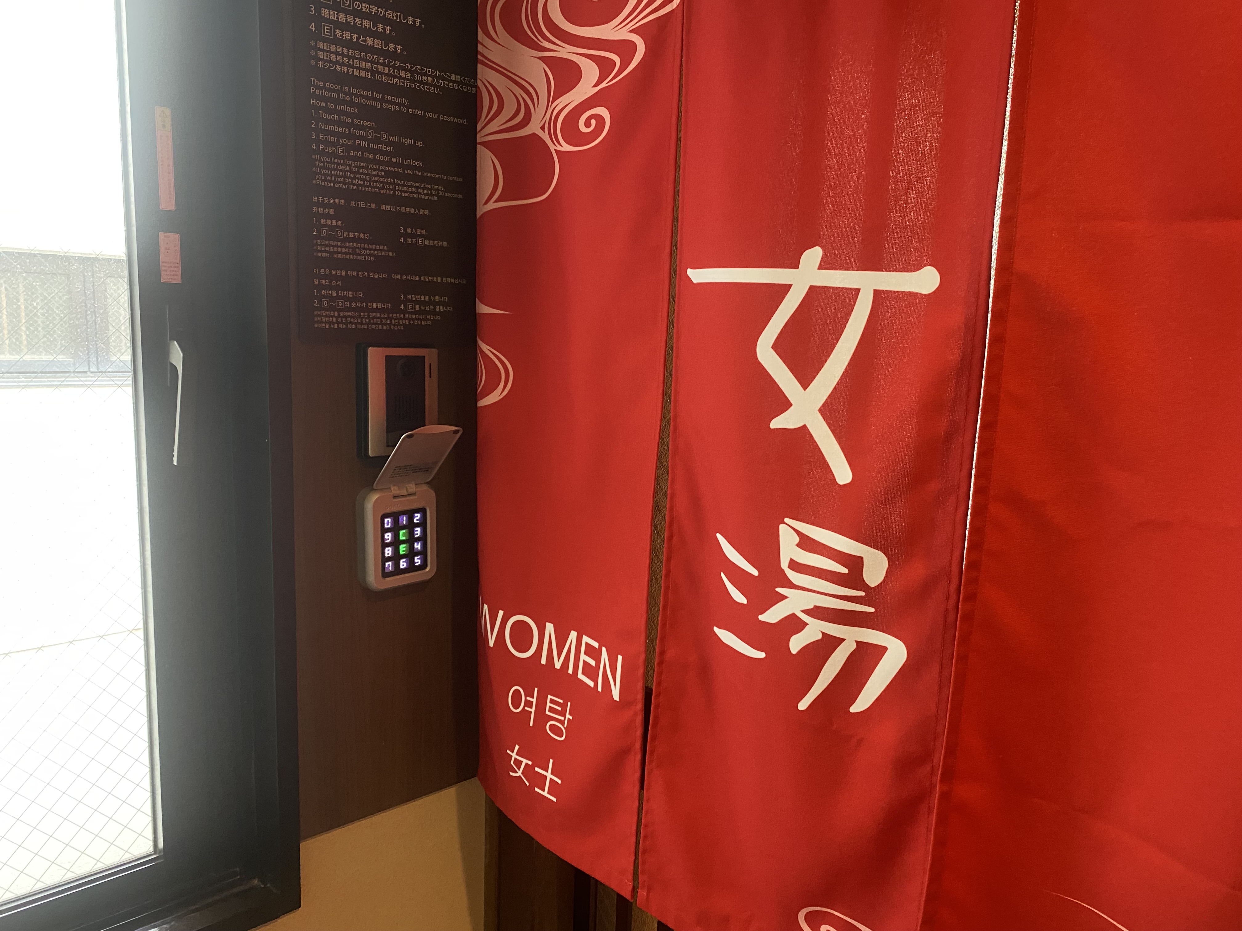 【女性大浴場入口】
