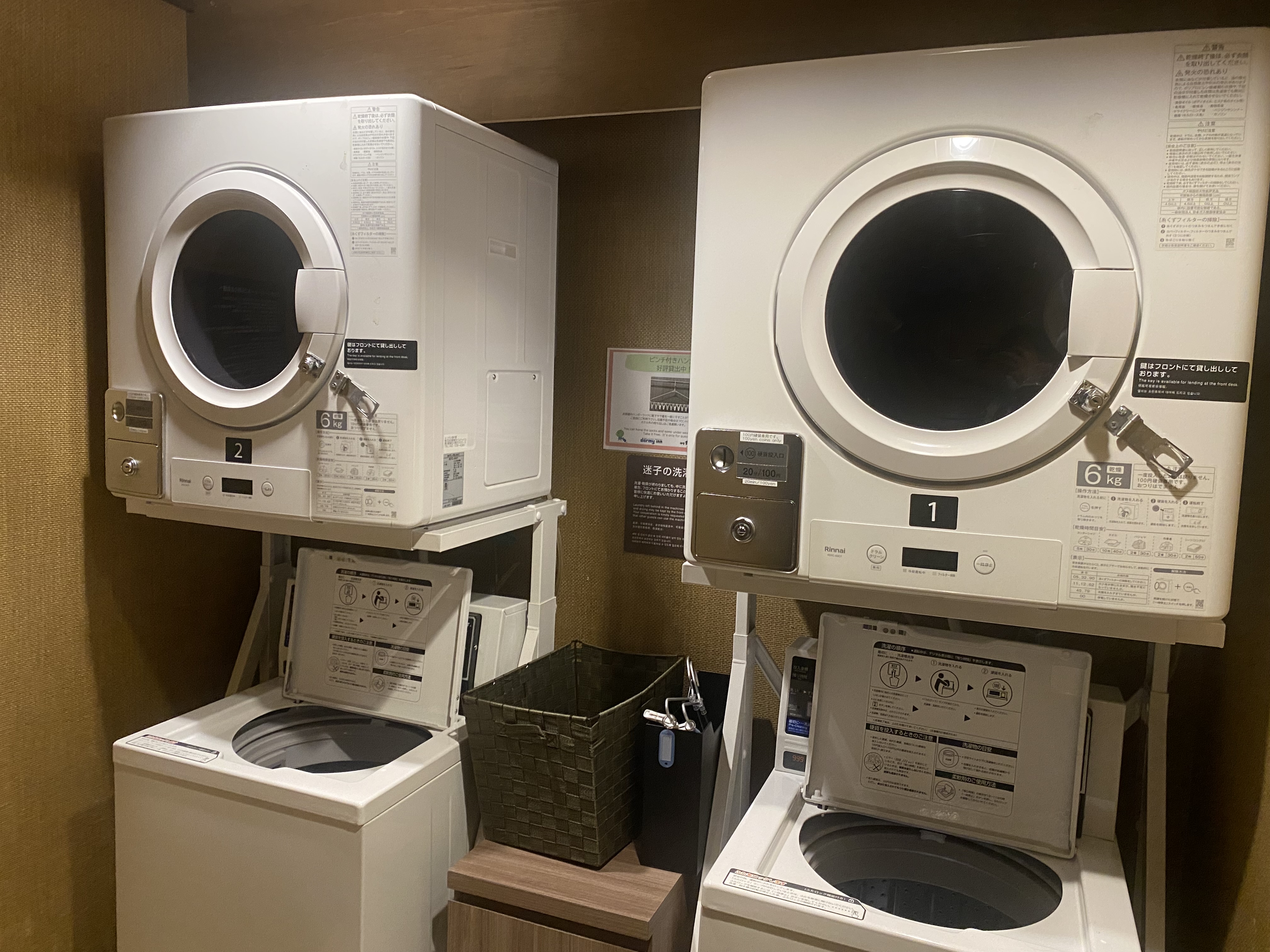 【男性ランドリー】洗濯機、乾燥機 各2台