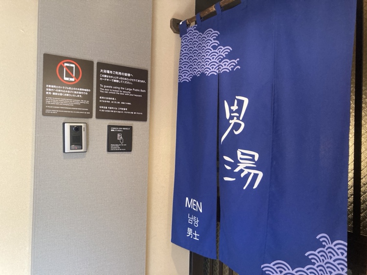 【男性大浴場入口】