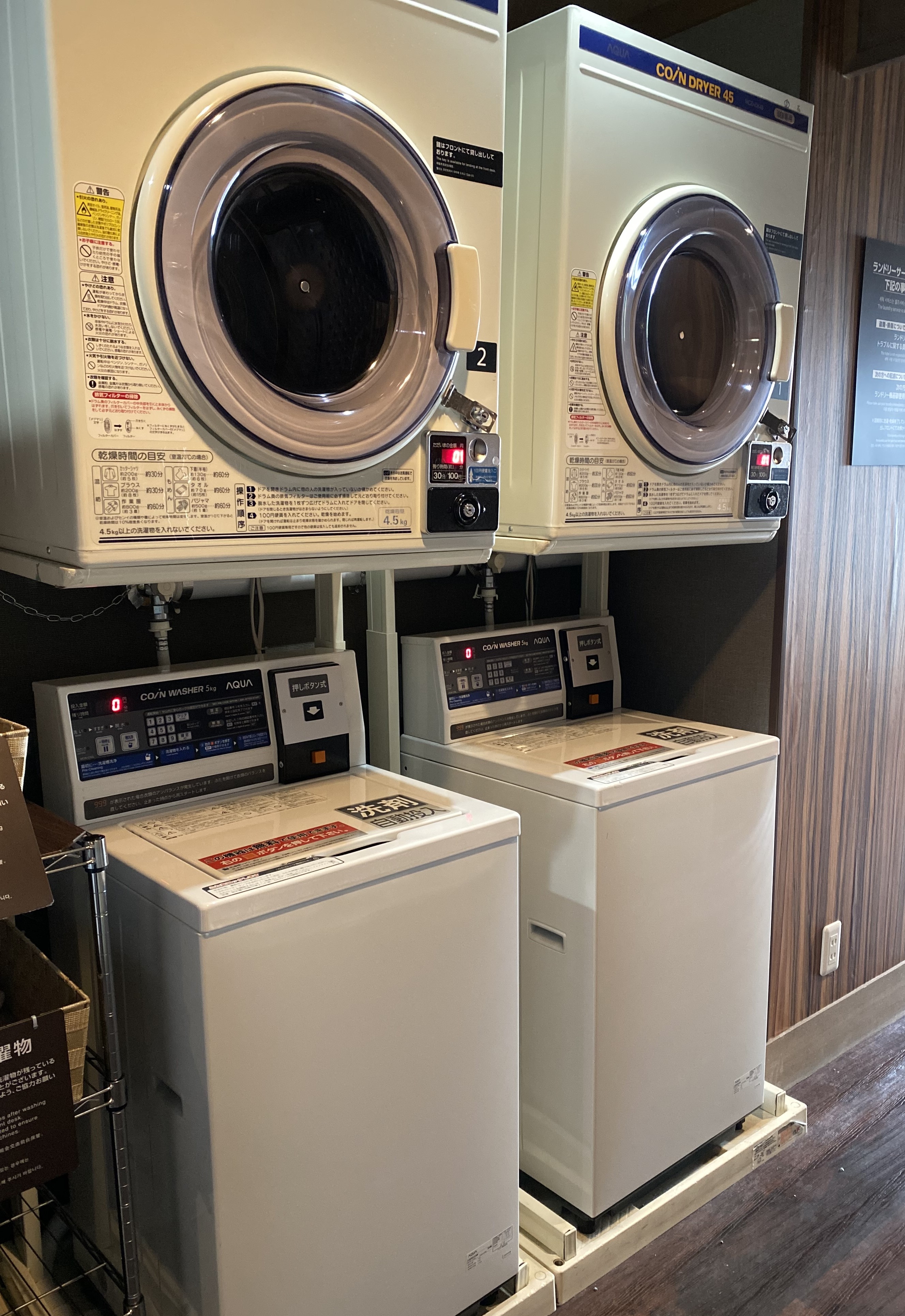 洗濯機・乾燥機