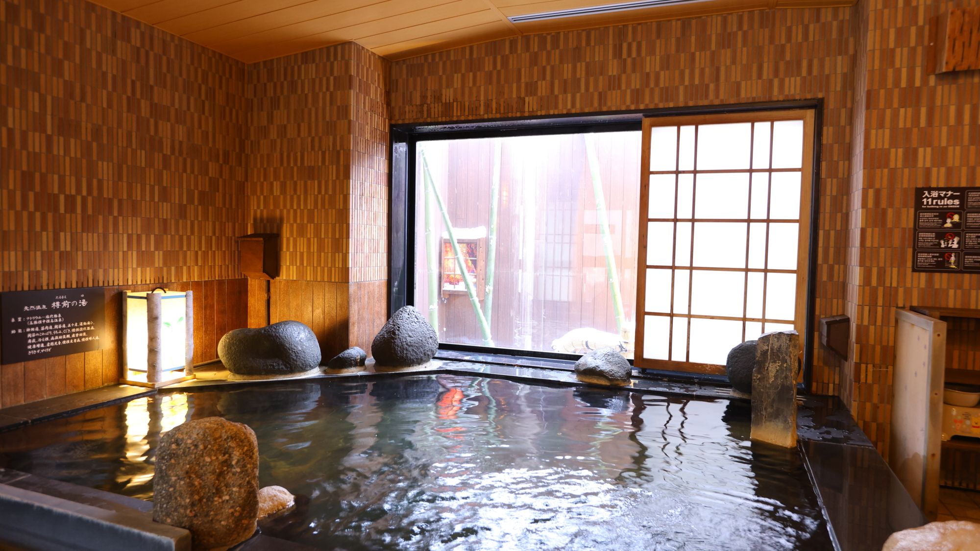 女性大浴場内湯