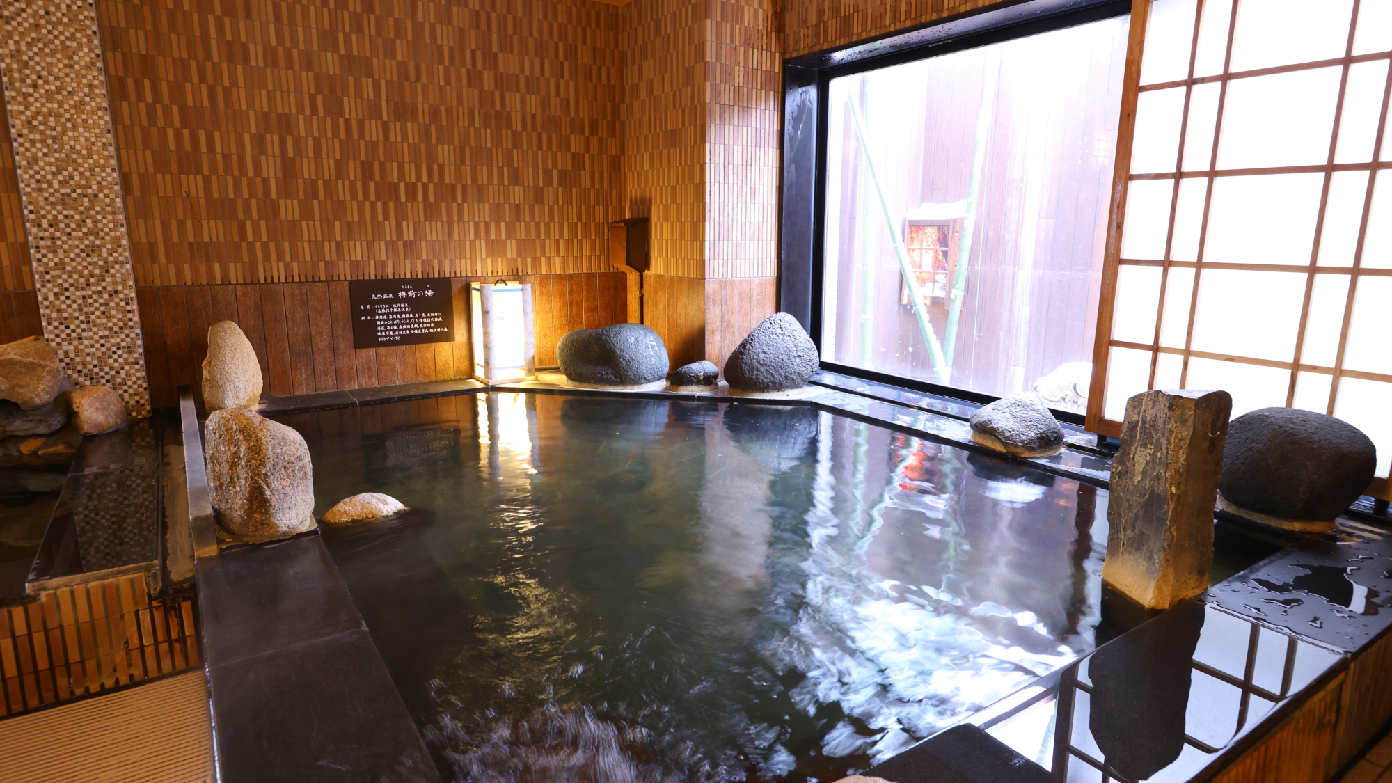 女性大浴場内湯