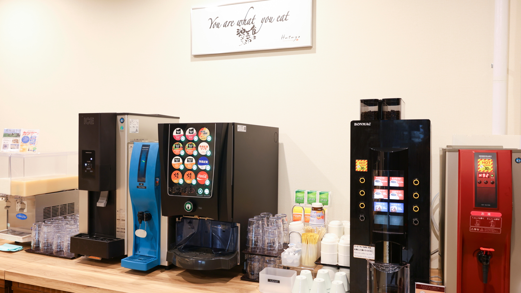 ドリンクコーナー