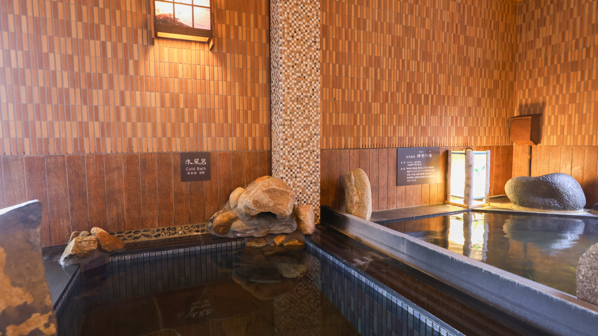 女性大浴場水風呂