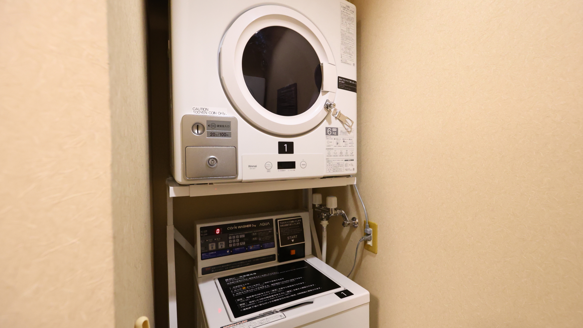 女性大浴場洗濯機・乾燥機