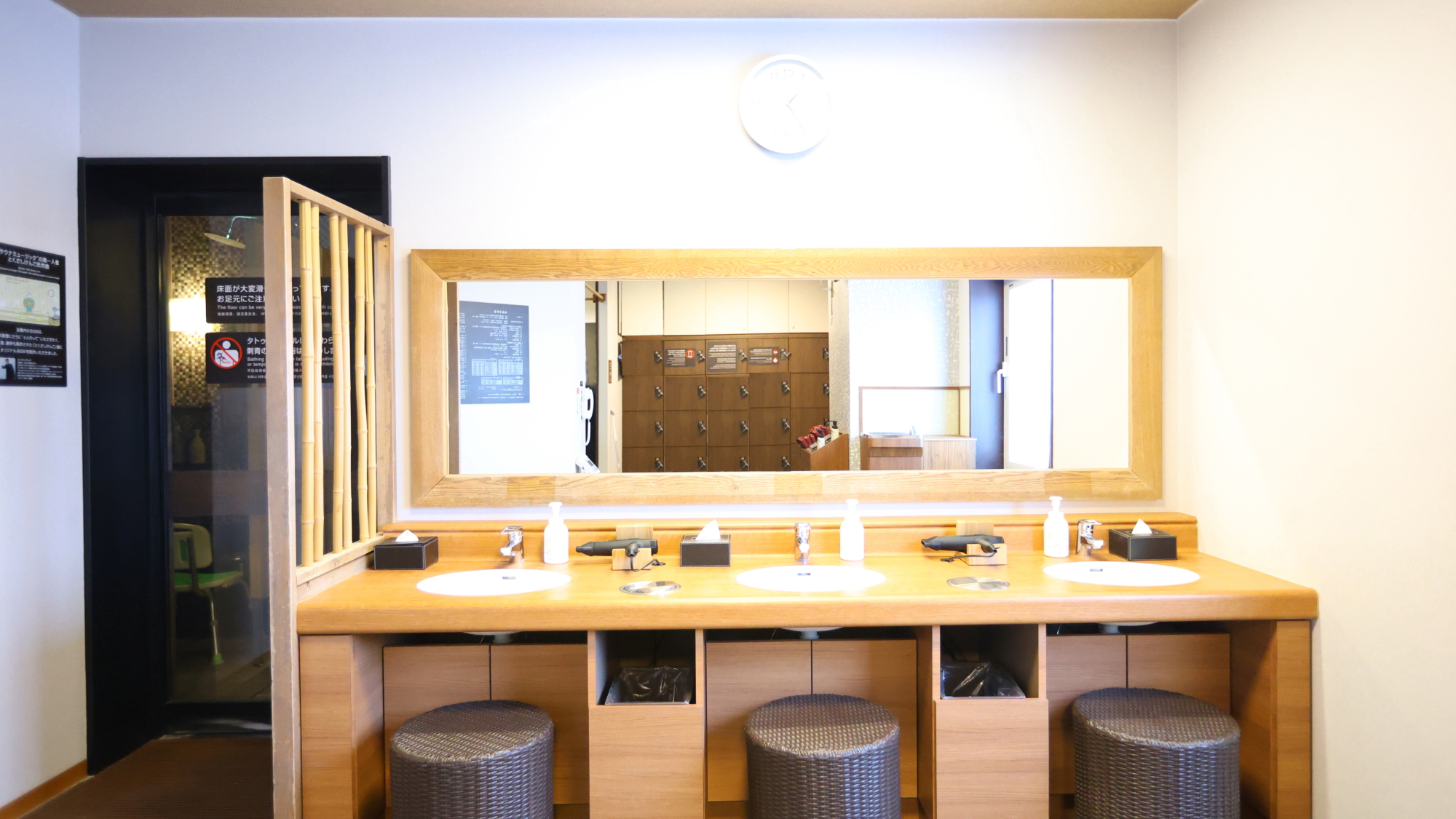 男性大浴場パウダーブース