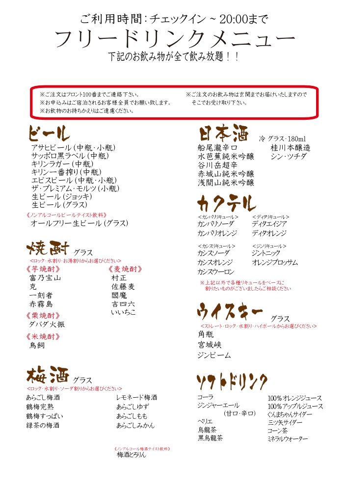 「黄金の湯」でカラダを・食とお酒でココロをリセット！　大切な人とゆったり流れる時間を楽しむリトリート