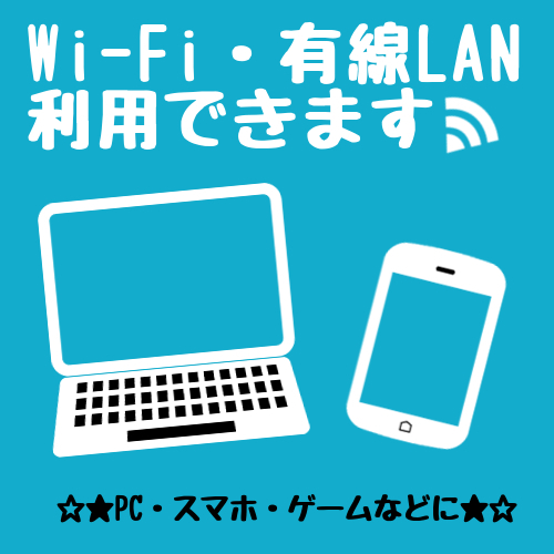 イチオシ【ポイント10倍】ポイントも貯めよう♪ご飯が食べたくなる朝食無料サービス