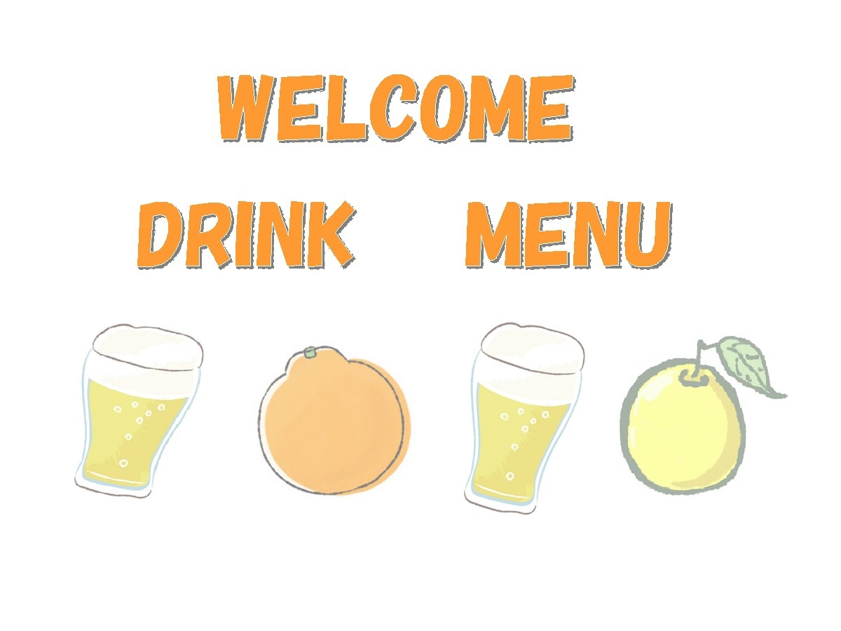 【曜日限定・チェックイン時間限定】「私のごほうび一杯プラン」朝食付き