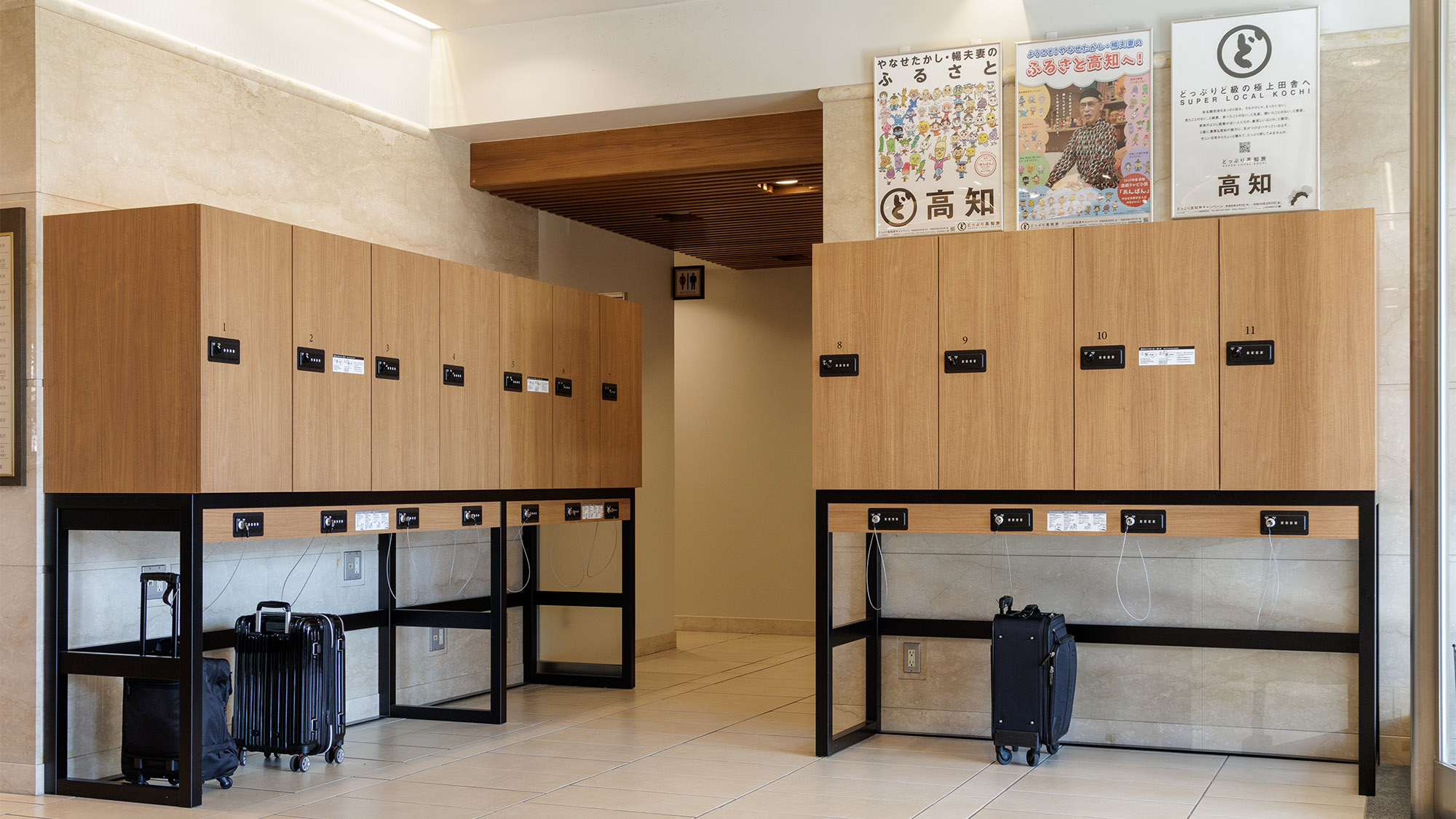 【セルフクローク】