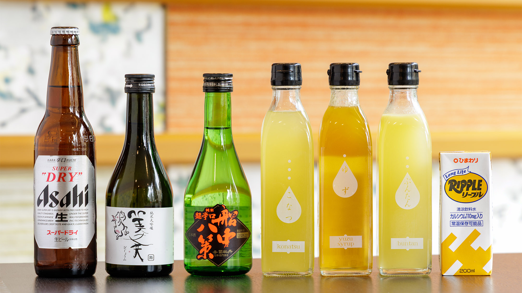 【ウェルカムドリンク】