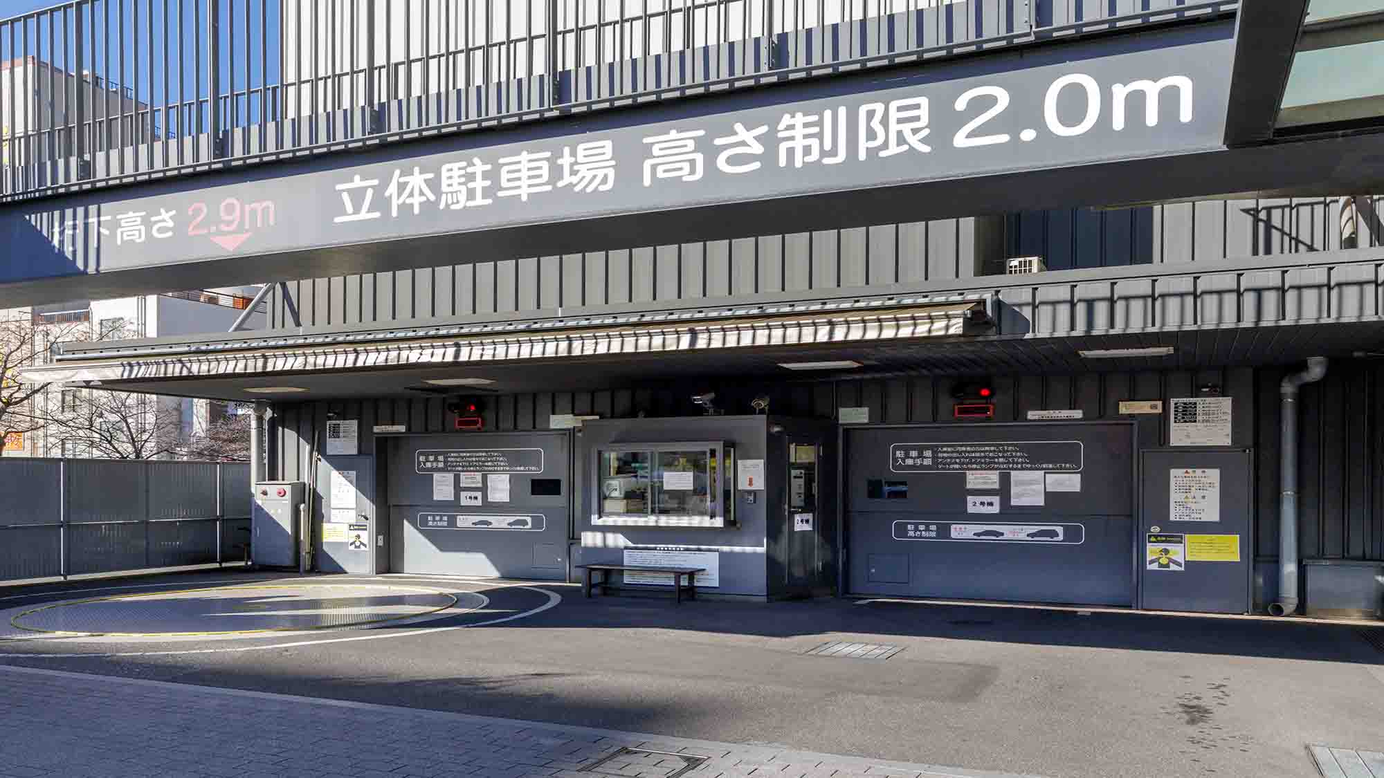 ホテル専用立体駐車場
