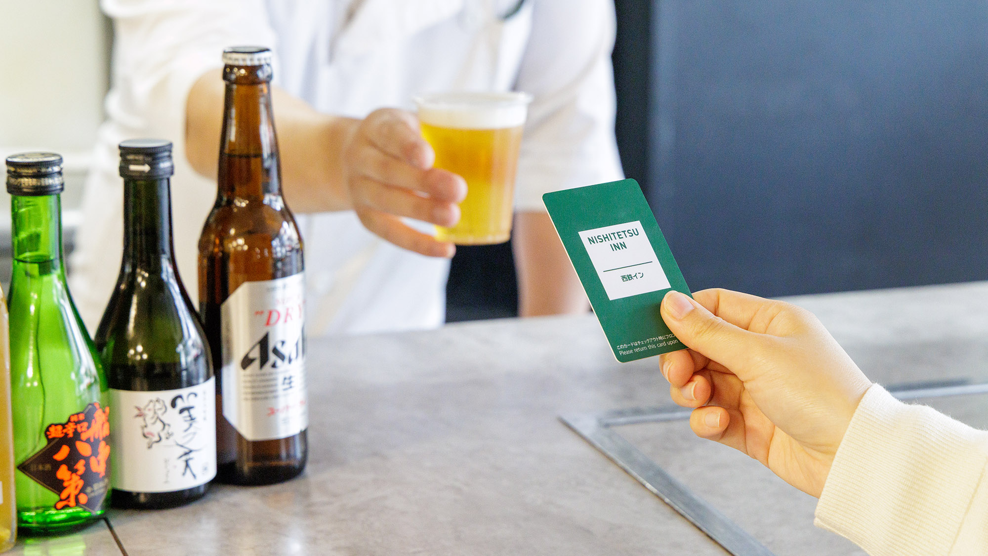 【ウェルカムドリンク】