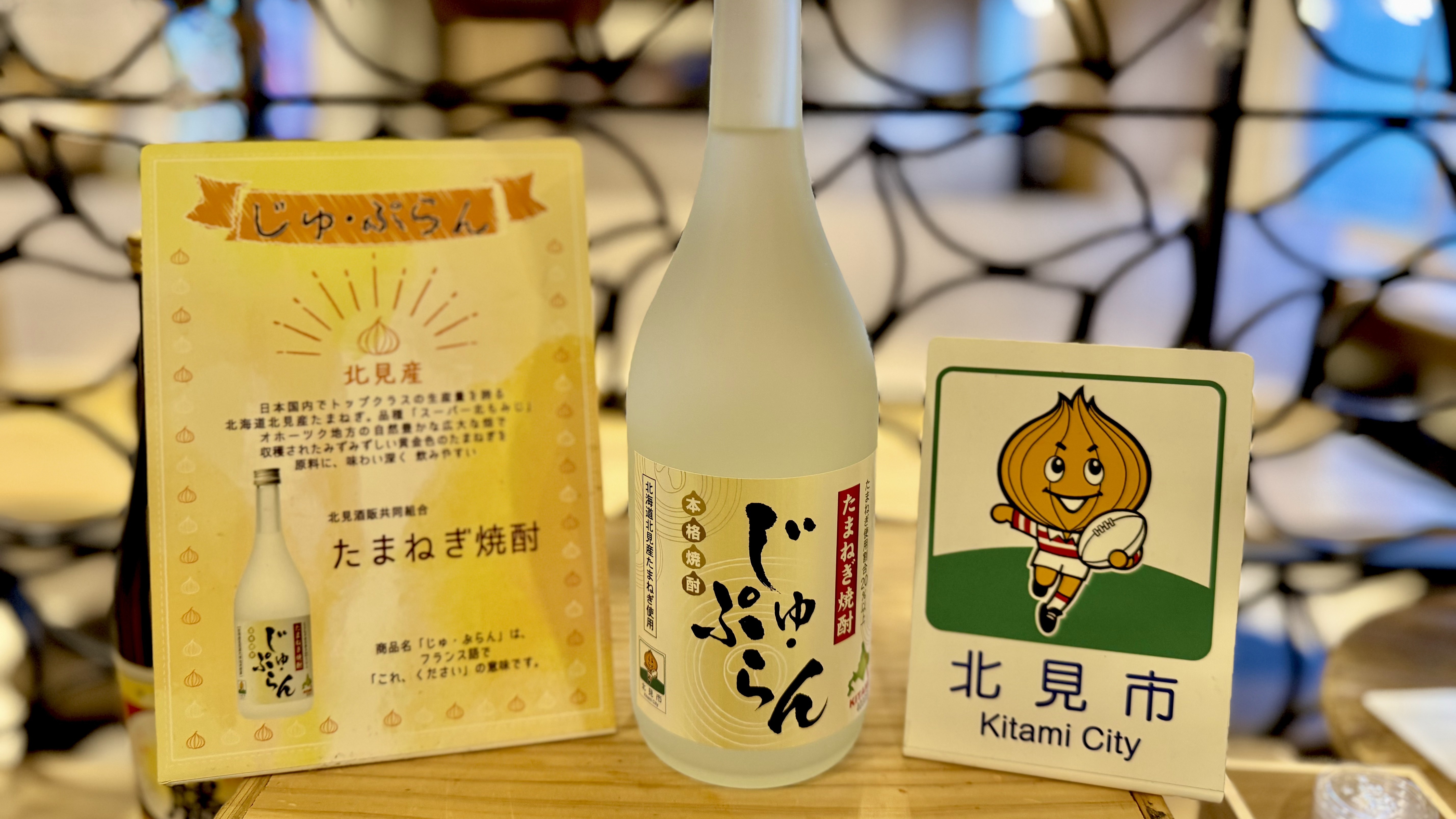 地酒もご用意しております