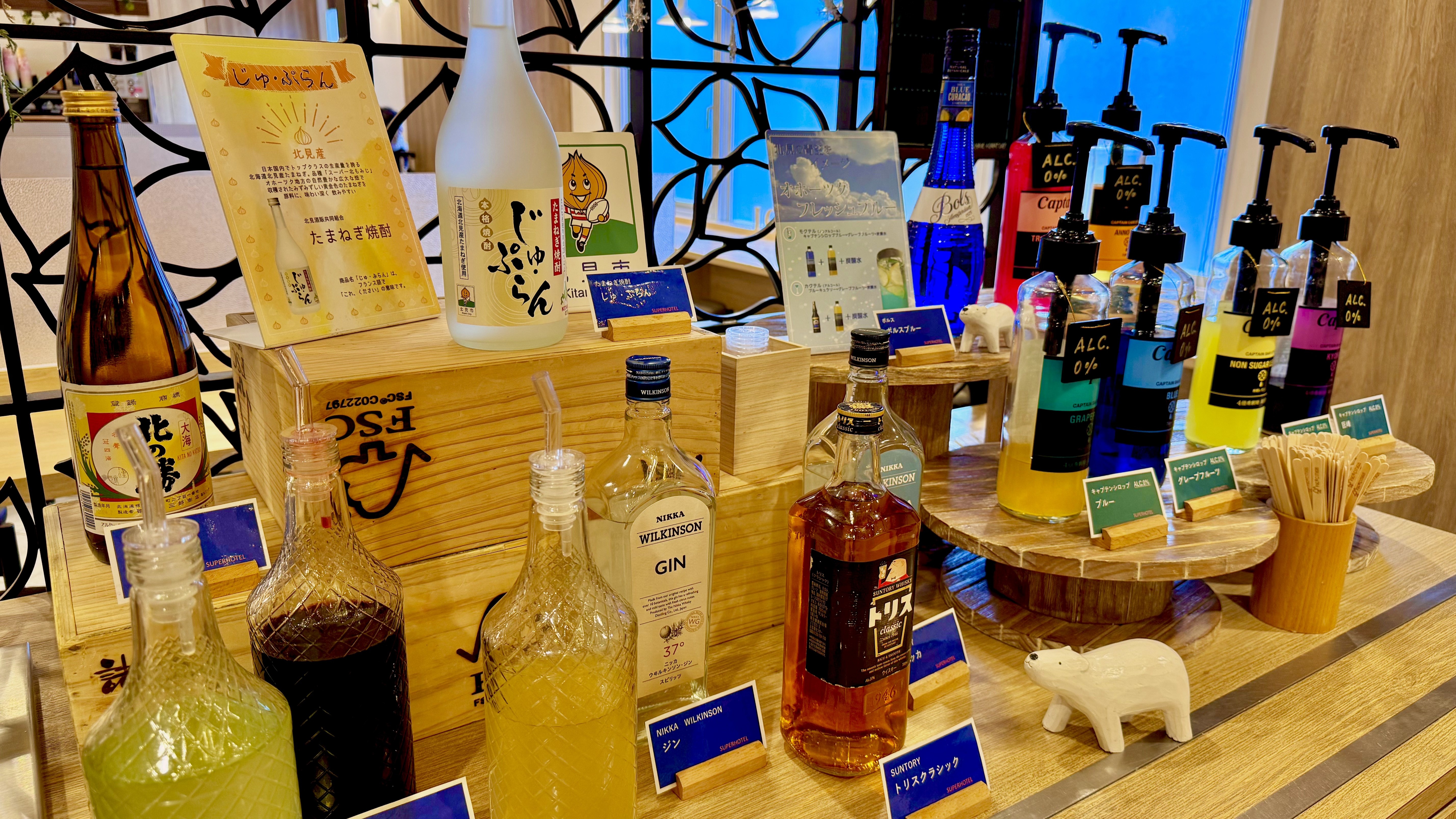 ワインや焼酎、コーヒー等をラウンジでゆったりと楽しめる無料のウェルカムバー