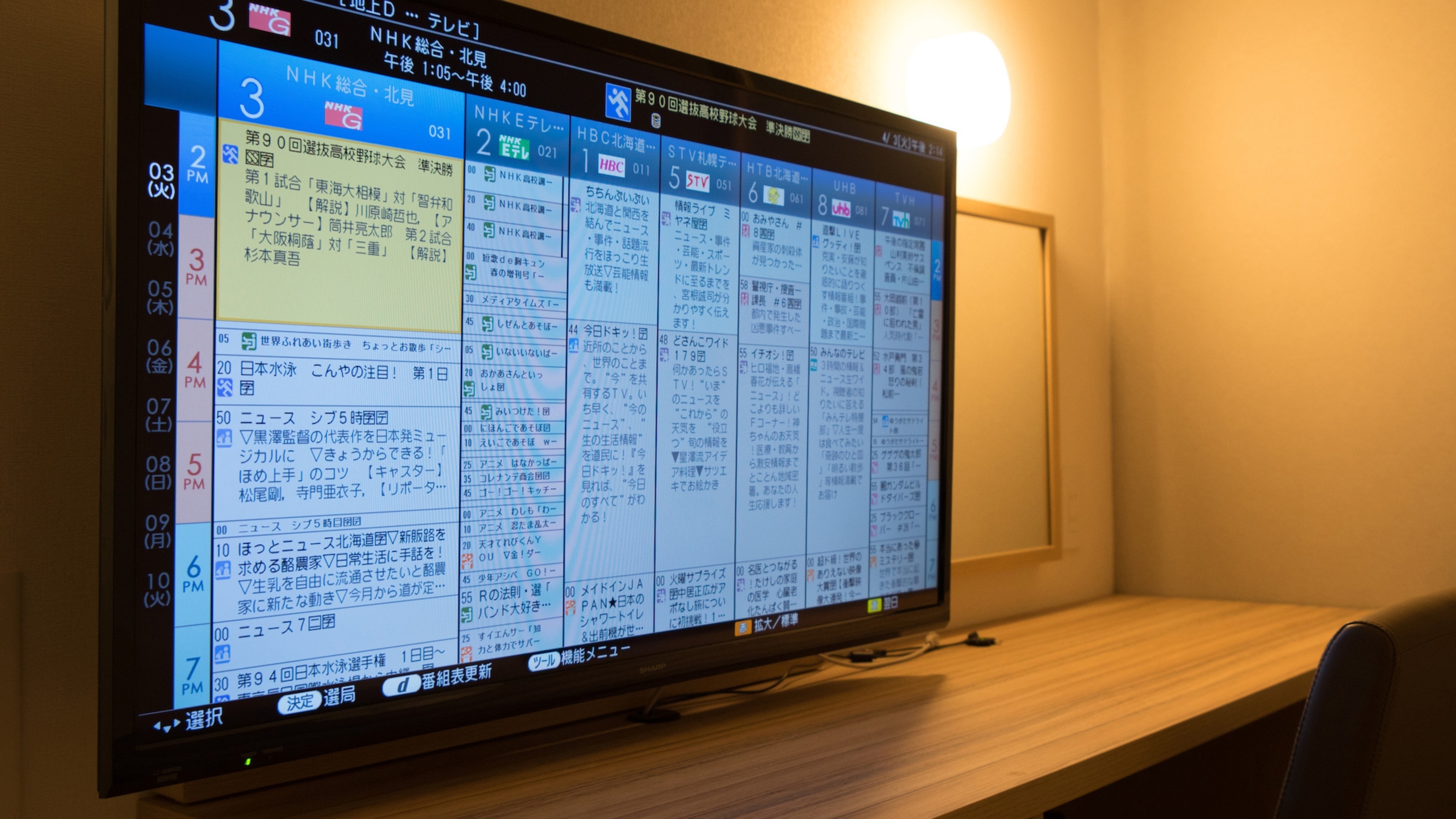 ベッドからも見やすい位置にあるテレビ