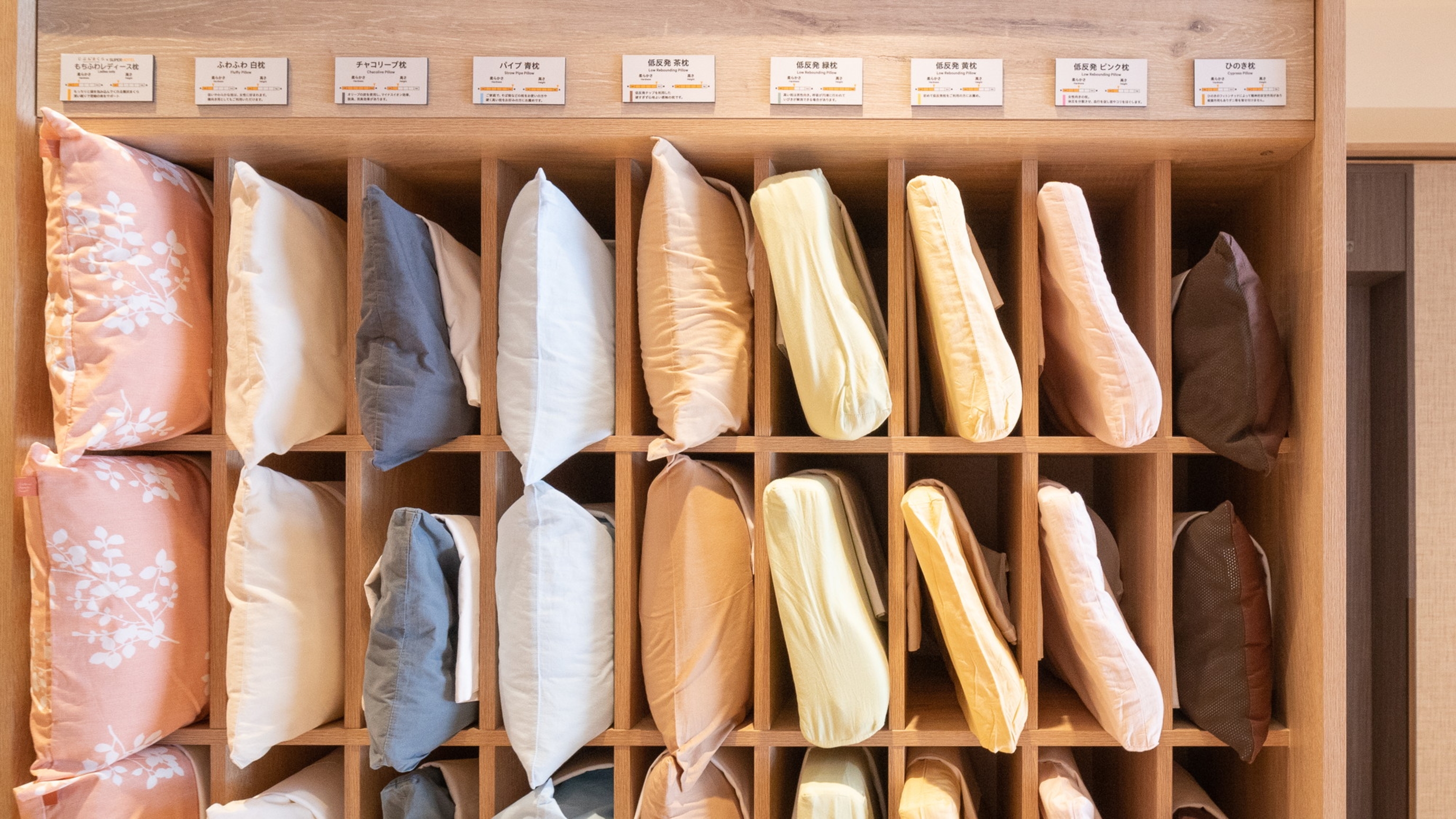 あなたの頭にフィットして眠りを誘う8種類の選べる枕（先着順）