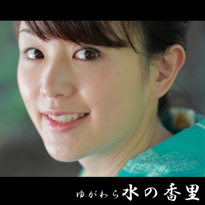 浴衣_女士