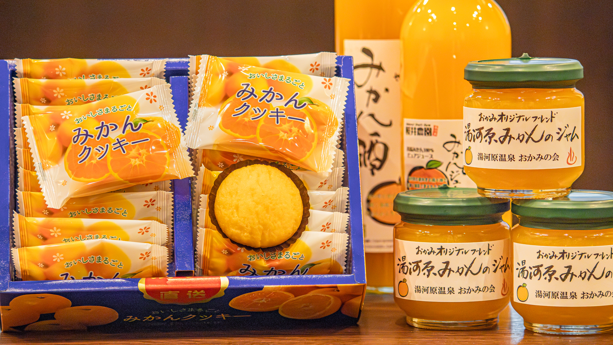 みかん尽くし♪