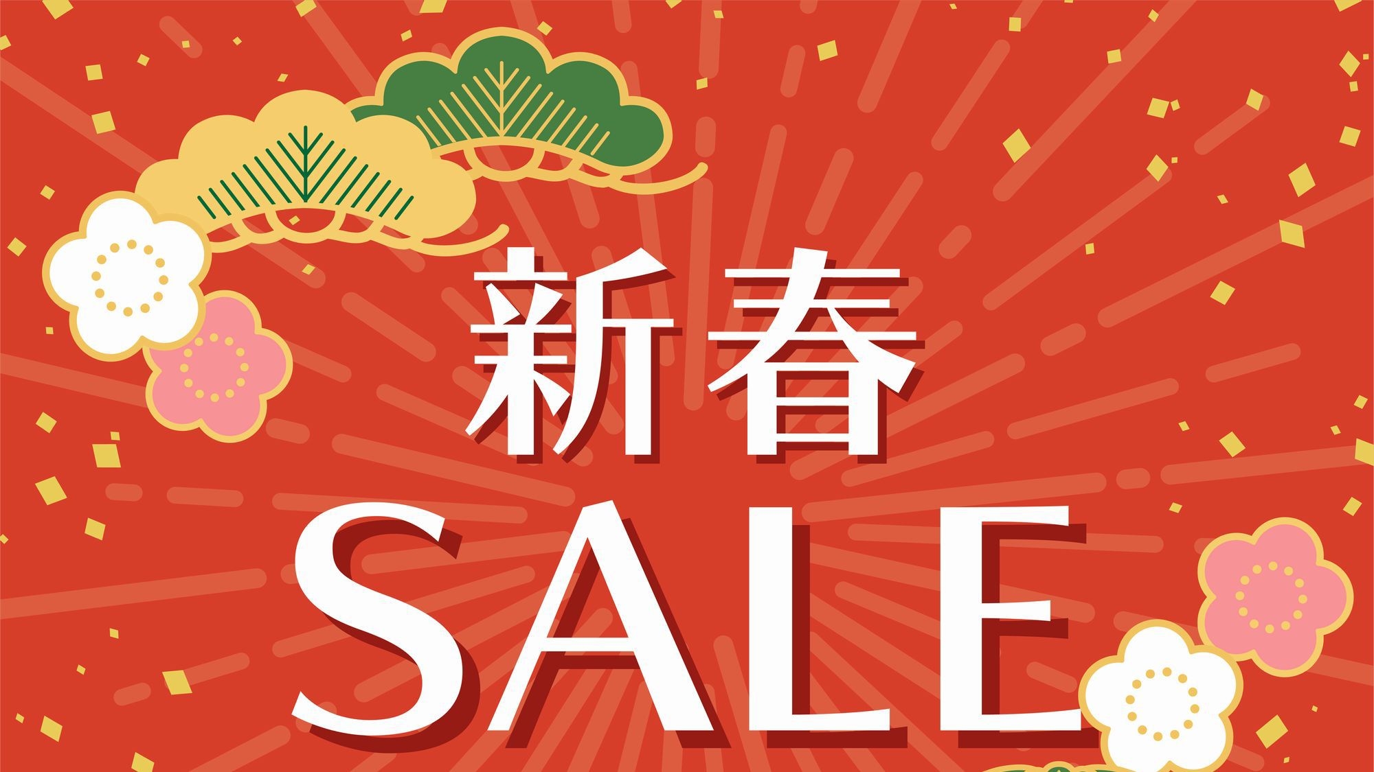 【新春SALE】今だけの特別プライス♪《基本プラン》ご夕食は絶景の富士山とA5ランク国産牛つき創作膳