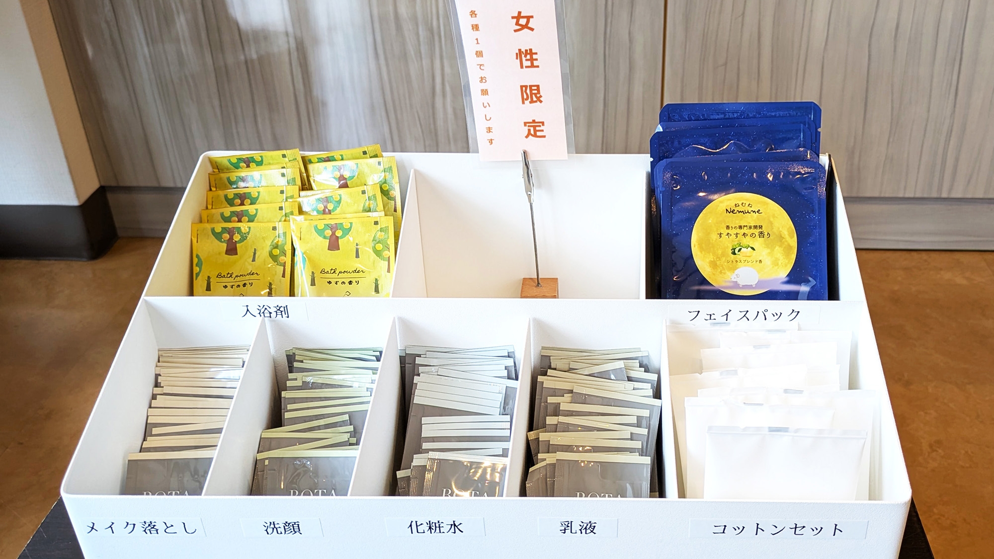 【エコ連泊／素泊り】2連泊以上でお得に泊まれる！ビジネス応援・長期滞在も可能◎【交通アクセス抜群！】