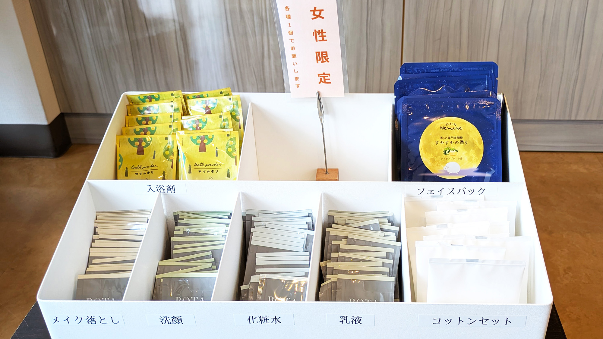 ホテル五番館 - 写真 27