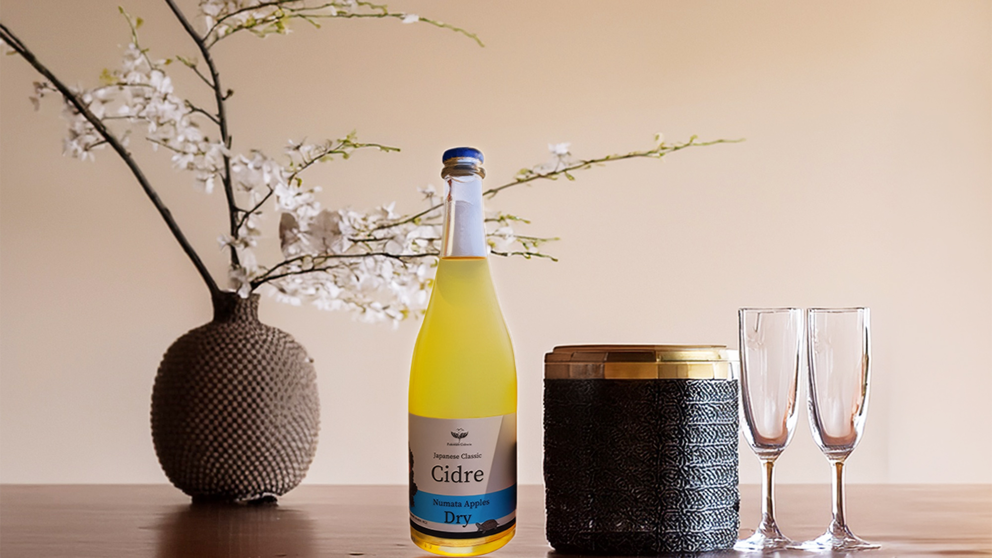 ・【沼田アップル】スペインに続き、南米チリで国際コンペ史上初の最高賞を需要した「沼田シードル」