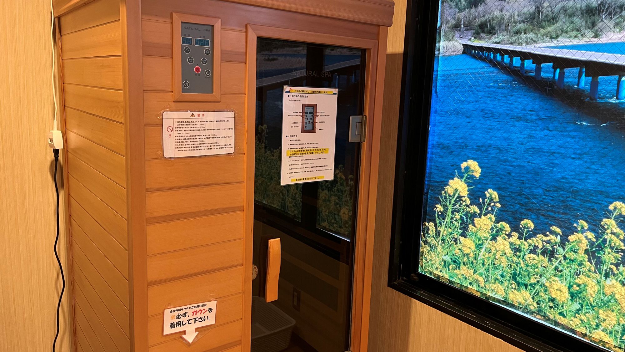 遠赤外線サウナ