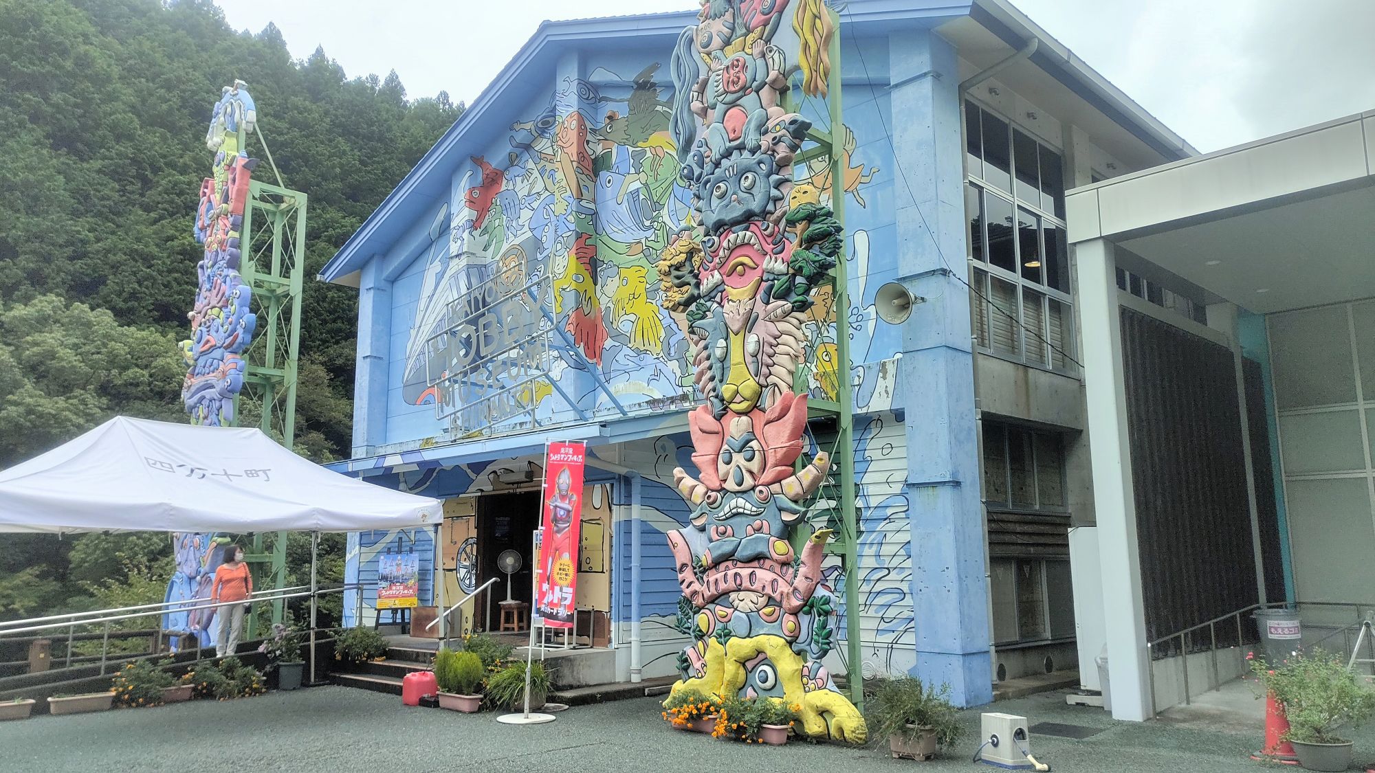 海洋堂ホビー館四万十