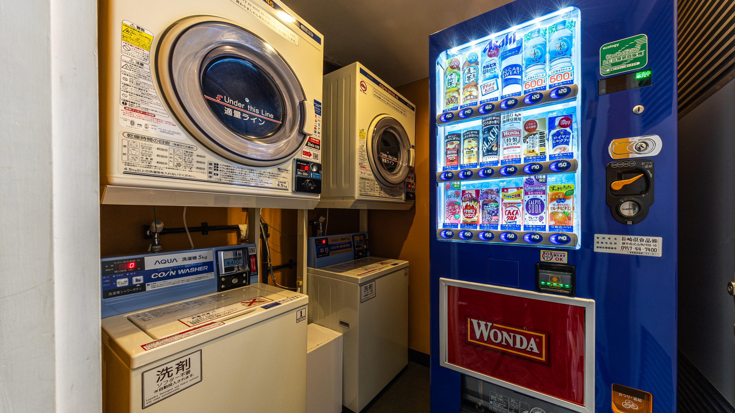 ベンダールーム