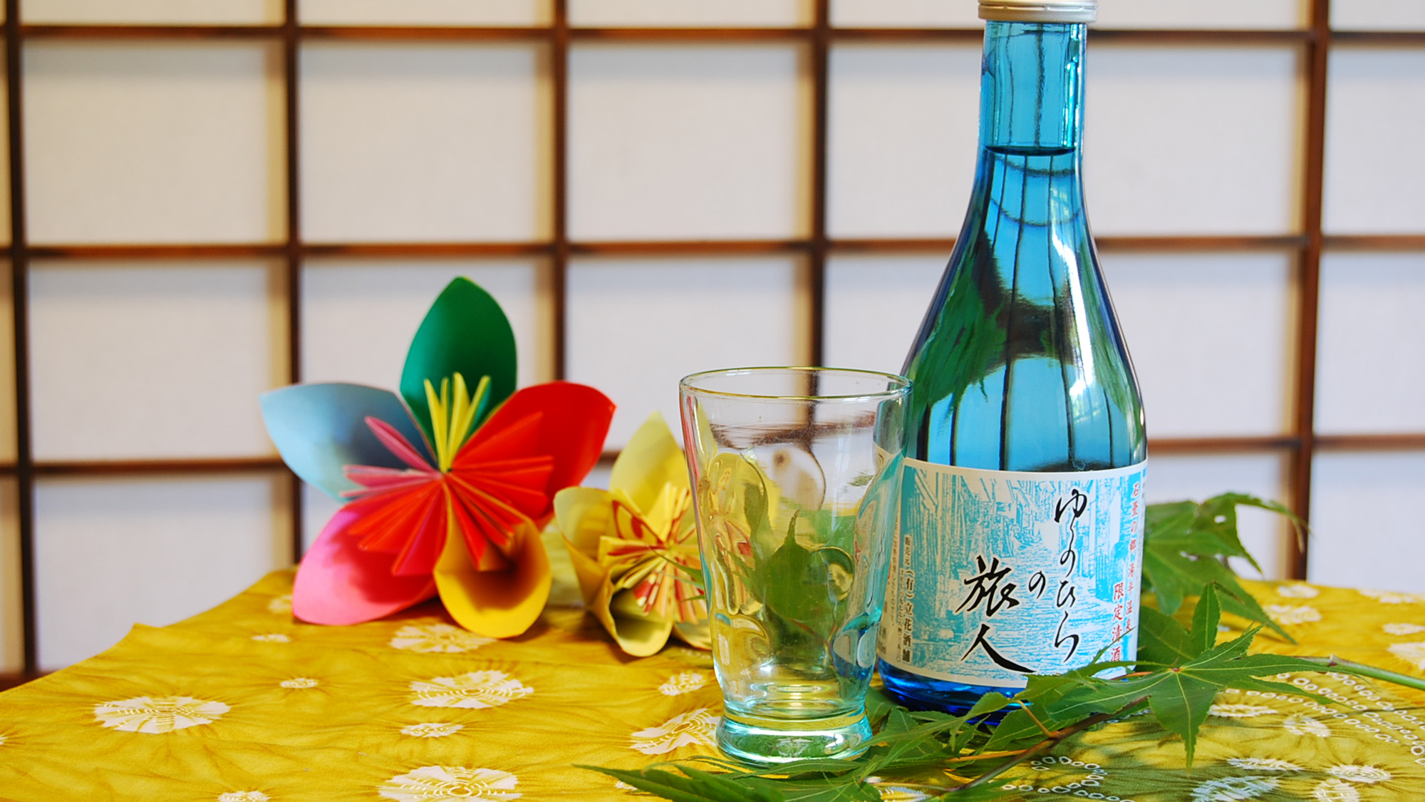 *湯平限定の日本酒（冷酒）