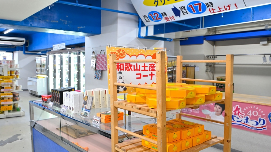 設備｜館内にコンビニあり！ ※6：00～24：00営業