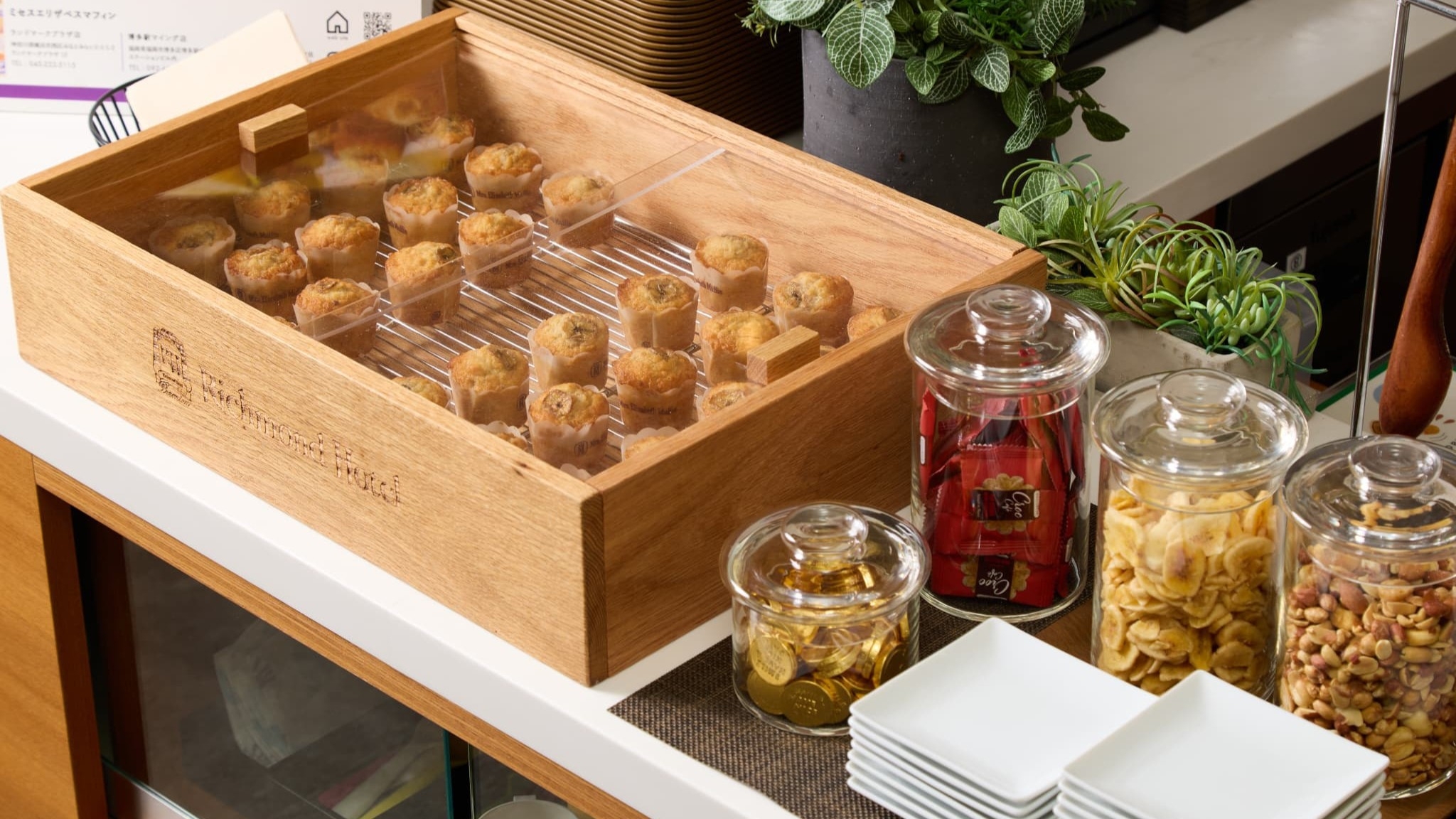 【朝食なし】美容アイテム+選べるアメニティー付きプラン〜フリードリンク付き〜