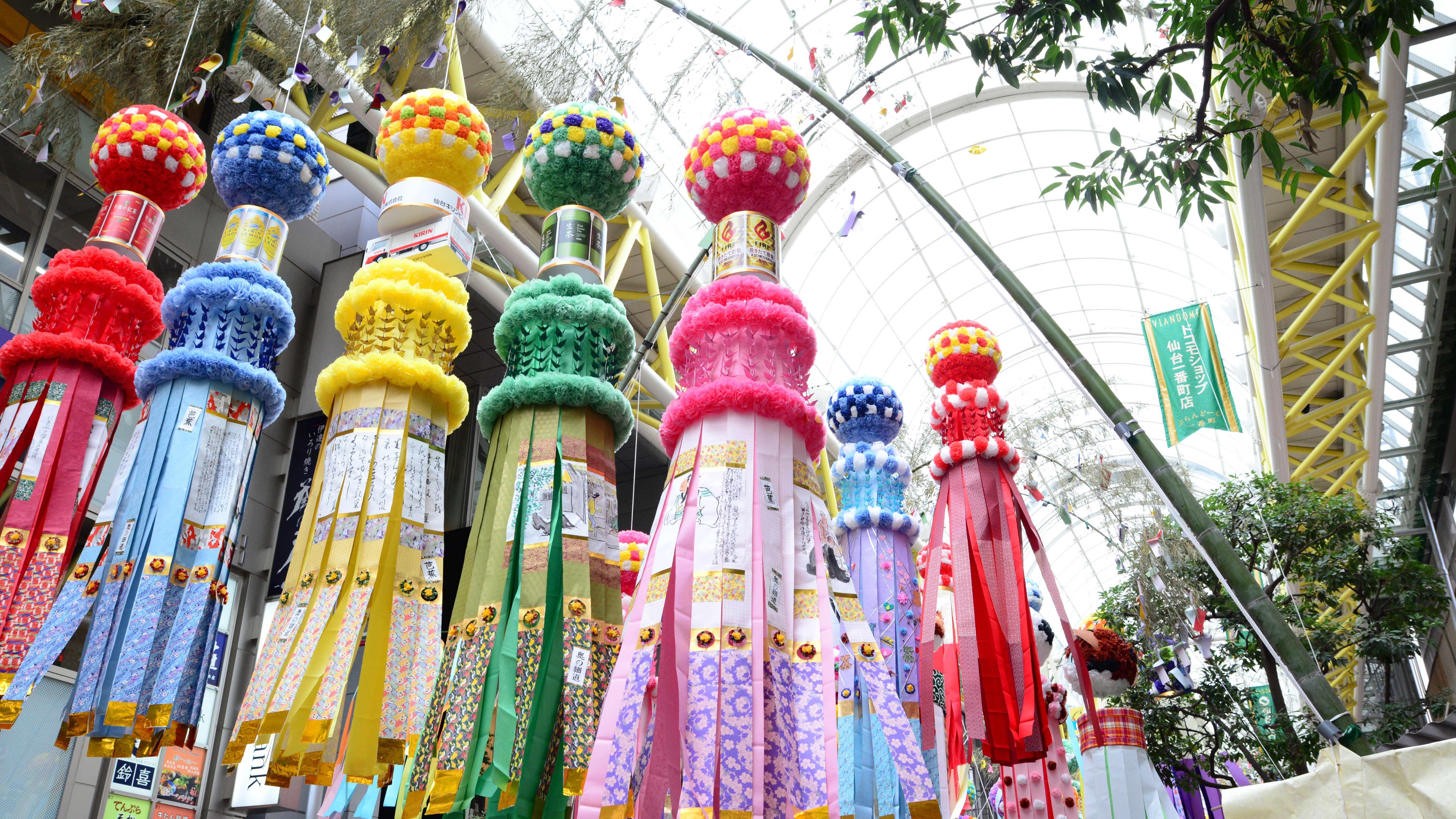 【仙台イベント】仙台七夕まつり（8月6日～8日）　写真提供：宮城県観光戦略課