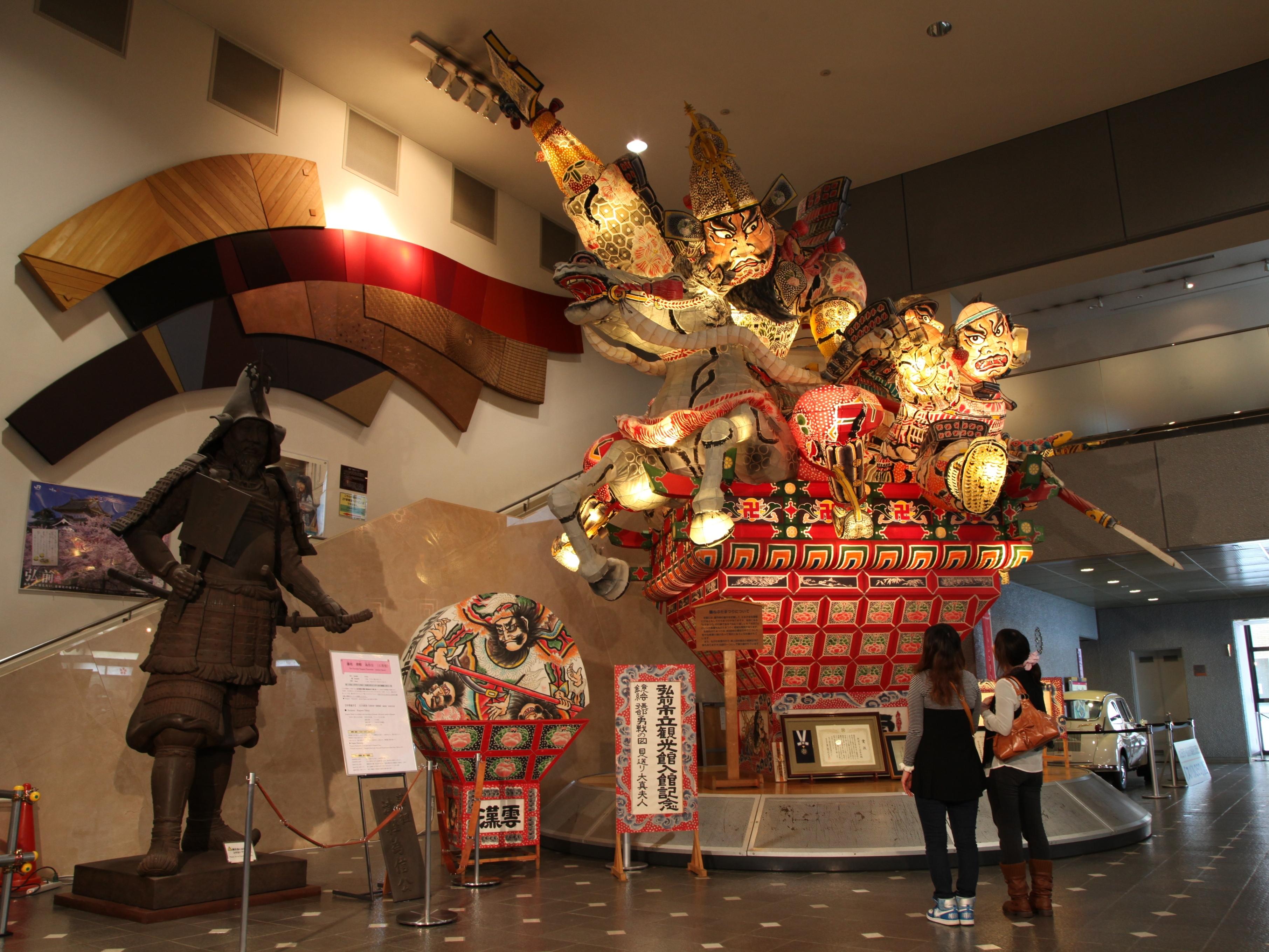 弘前市立観光館「津軽為信像・弘前ねぷた」